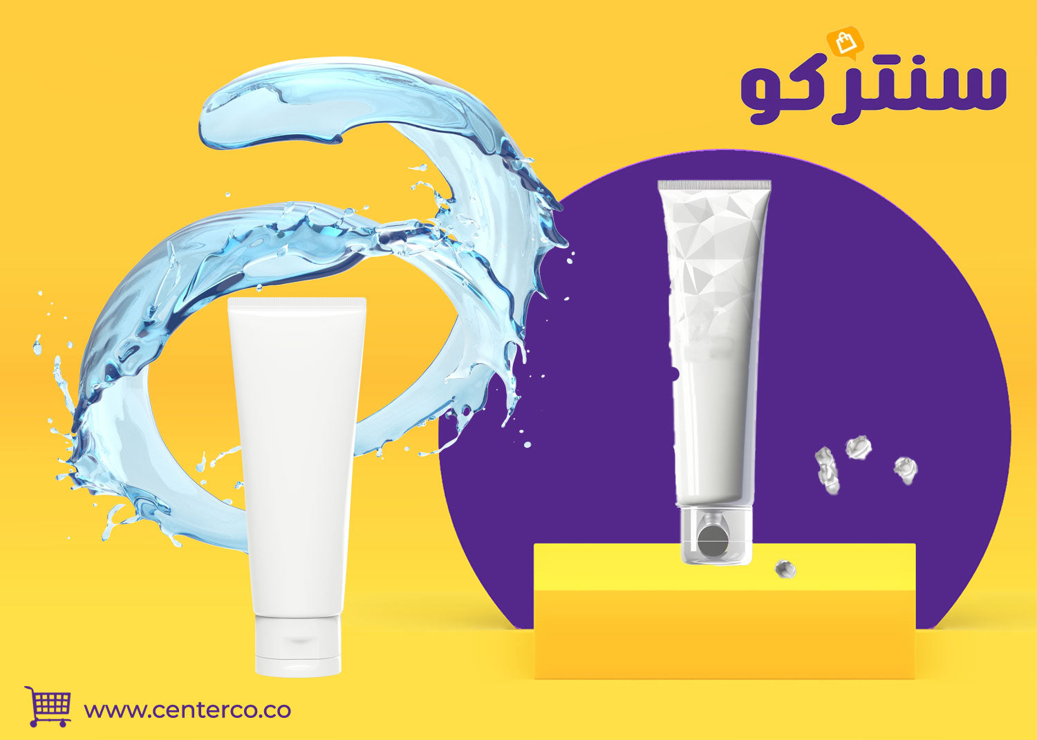 غسول وجه: مفتاحك لبشرة نضرة ومشرقة