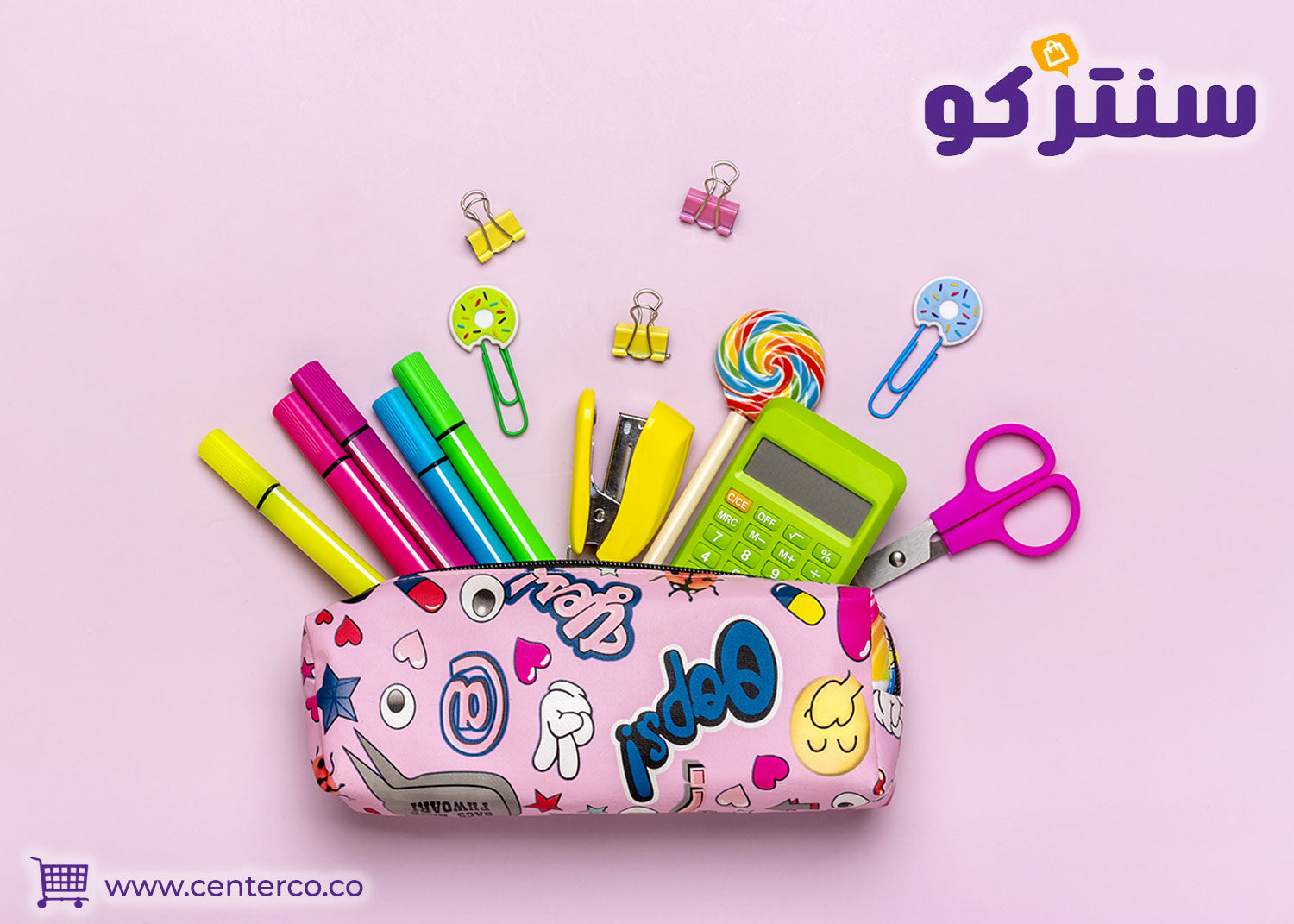 القرطاسية الرياض: كيف تختار أدواتك المكتبية في قلب العاصمة؟