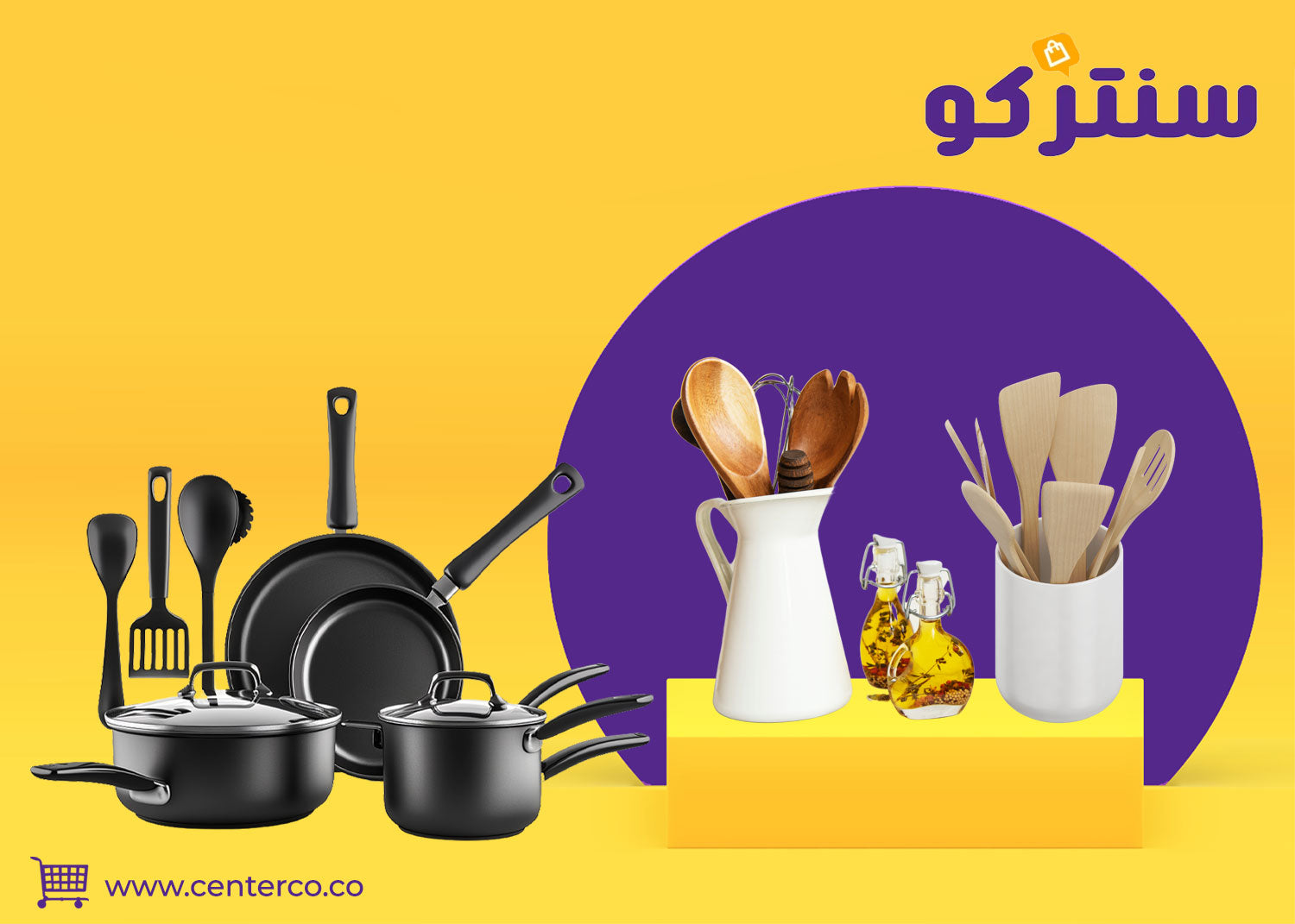 أدوات المطبخ: ليست مجرد مُساعدات... إنها سر كل طبق شهي وقصة كل مائدة سعيدة