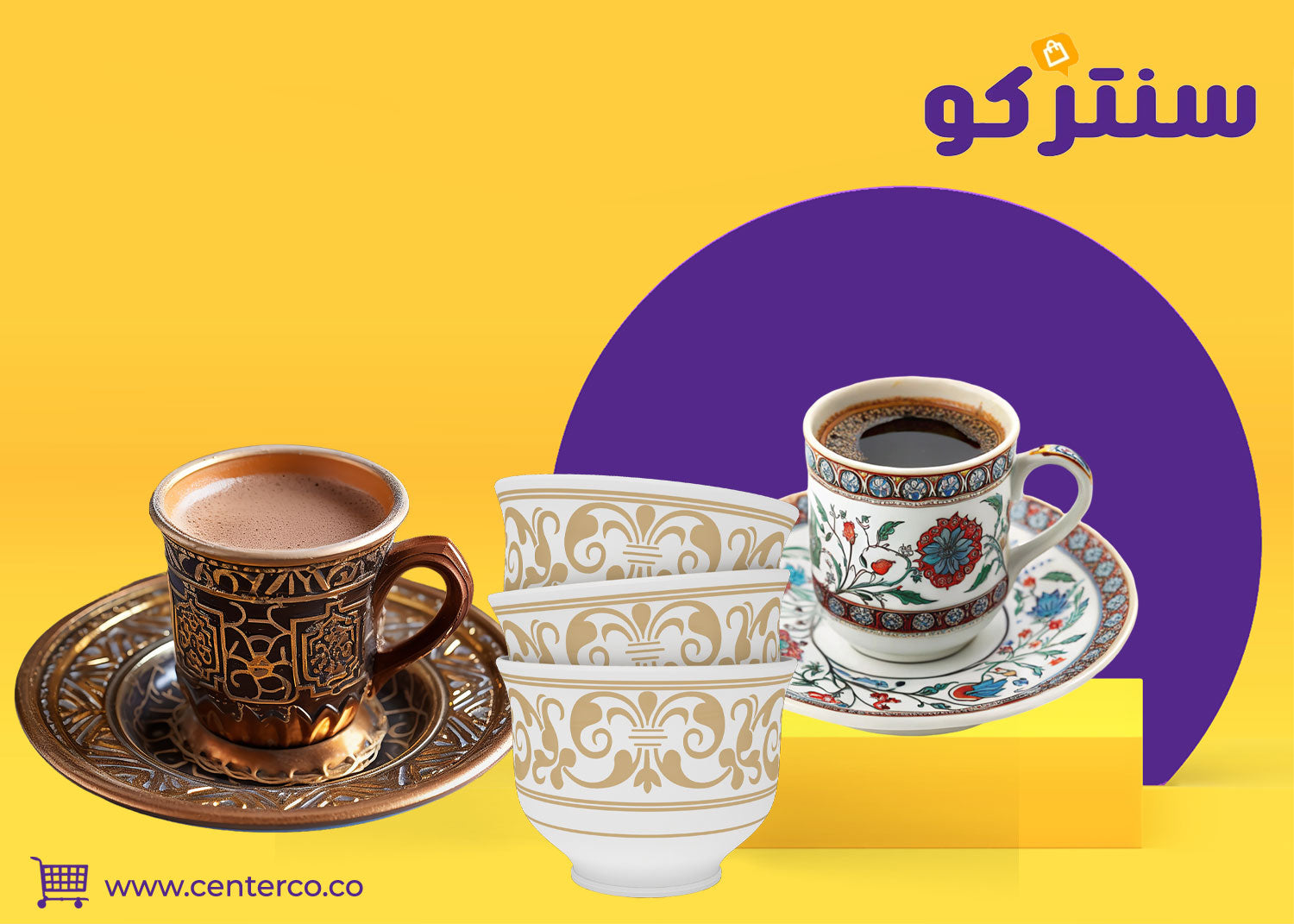 فنجان قهوة عربي: أكثر من كوب، تجربة أصالة ودفء في كل رشفة