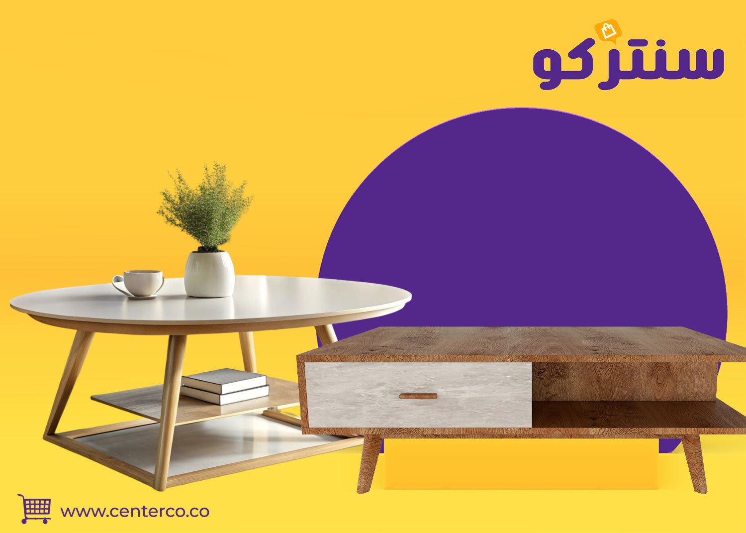 طاولات خدمة خشب تجمع العملية والأناقة في كل زاوية