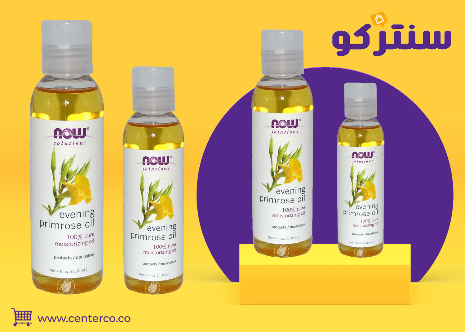 زيت زهرة الربيع: سر البشرة النضرة والمرطبة