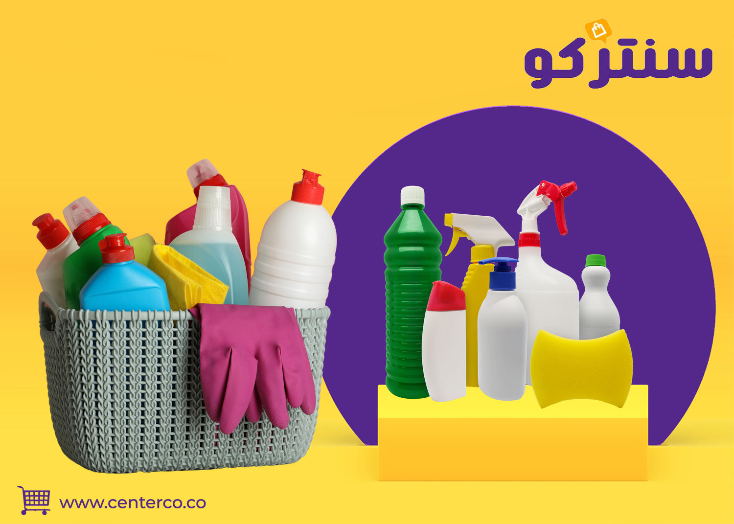 منظف ارضيات: سر اللمعان والجمال الذي يدوم في منزلك