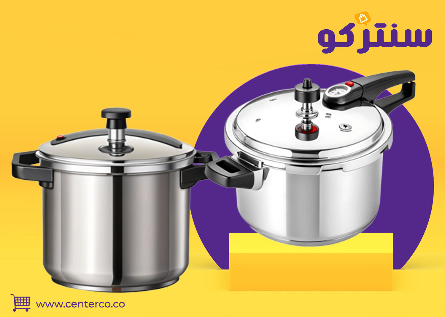 قدر ضغط للاستخدام اليومي وطبخ أسرع بنكهة أصلية