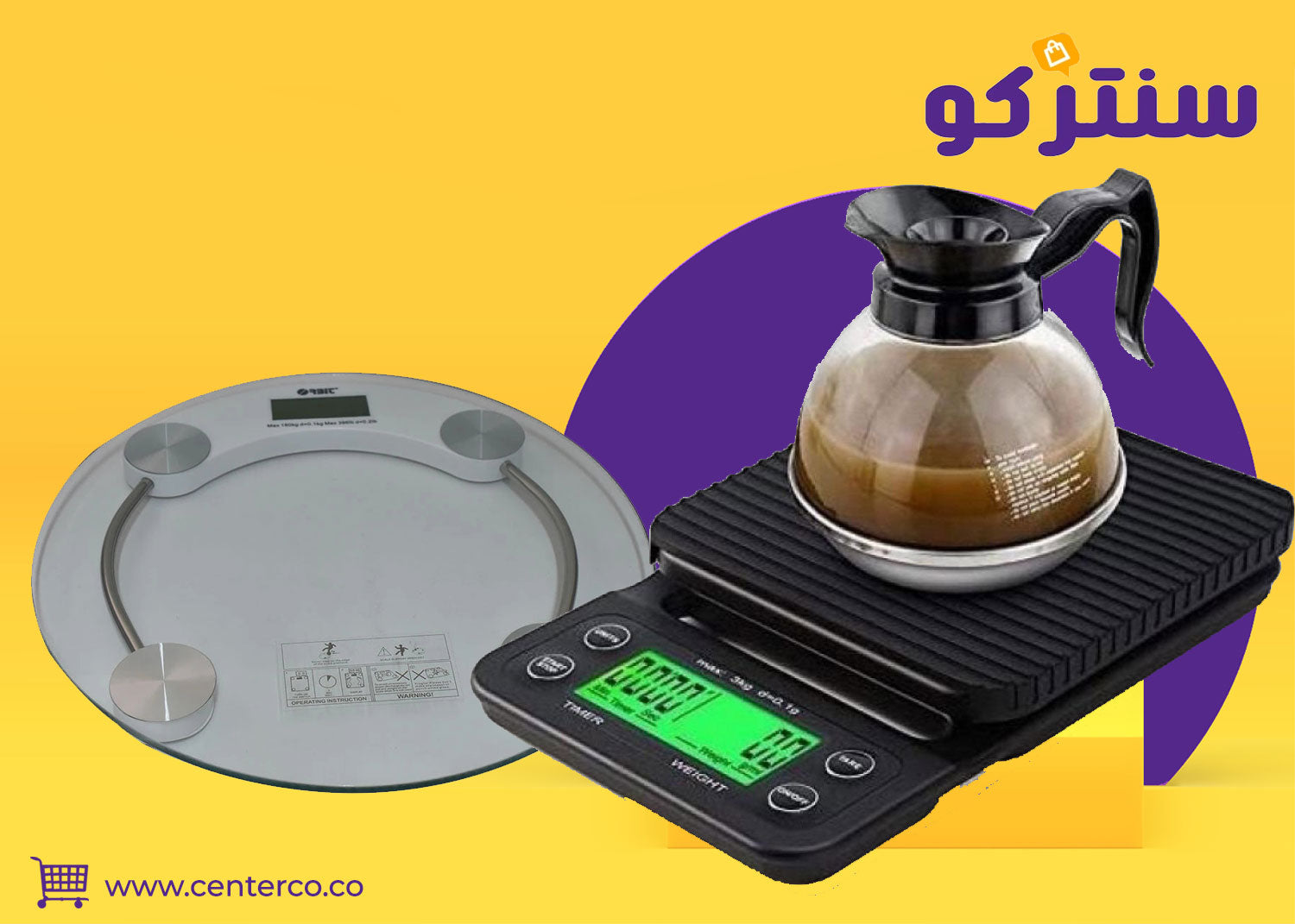 ميزان إلكتروني: دقة متناهية لتنظيم حياتك اليومية