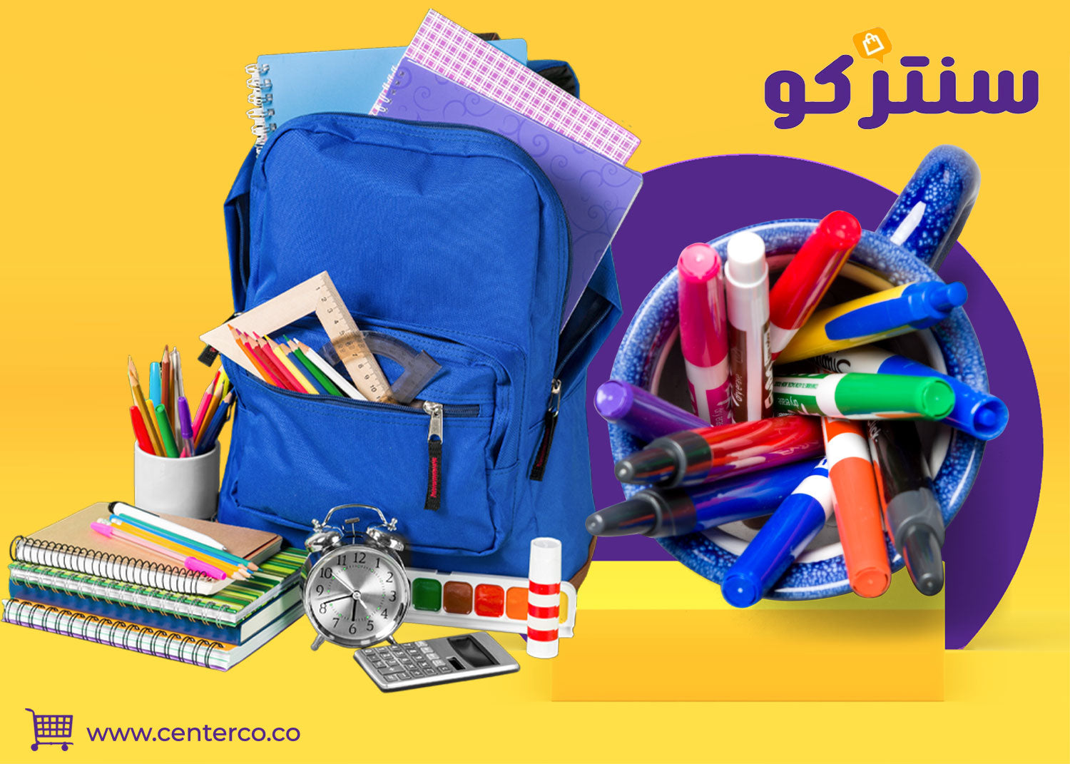 مكتبة قرطاسية: عالم من الإبداع والتنظيم في متناول يدك