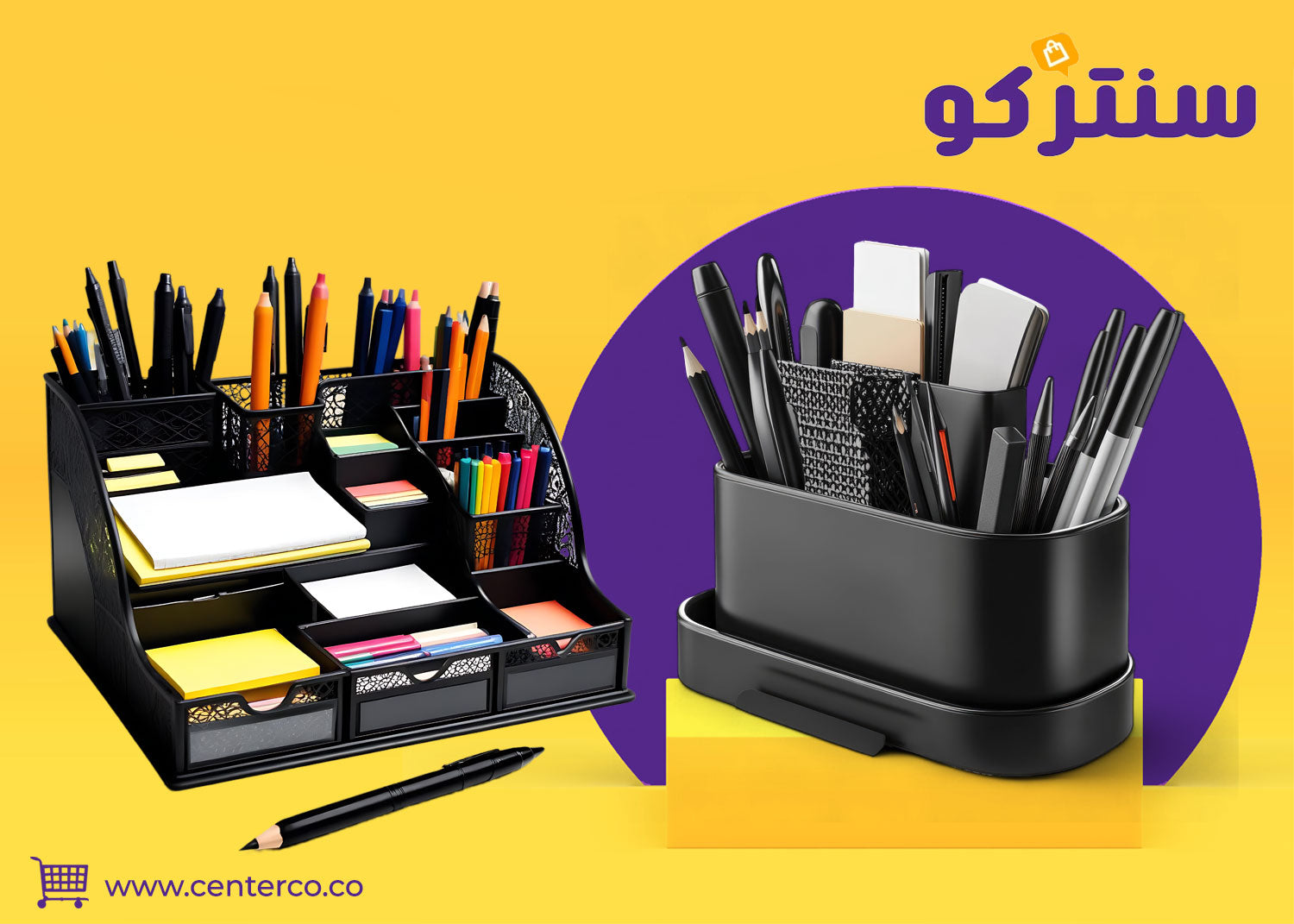 مكتبة قرطاسية: وجهتك لكل ما يلزم الدراسة والعمل والإبداع