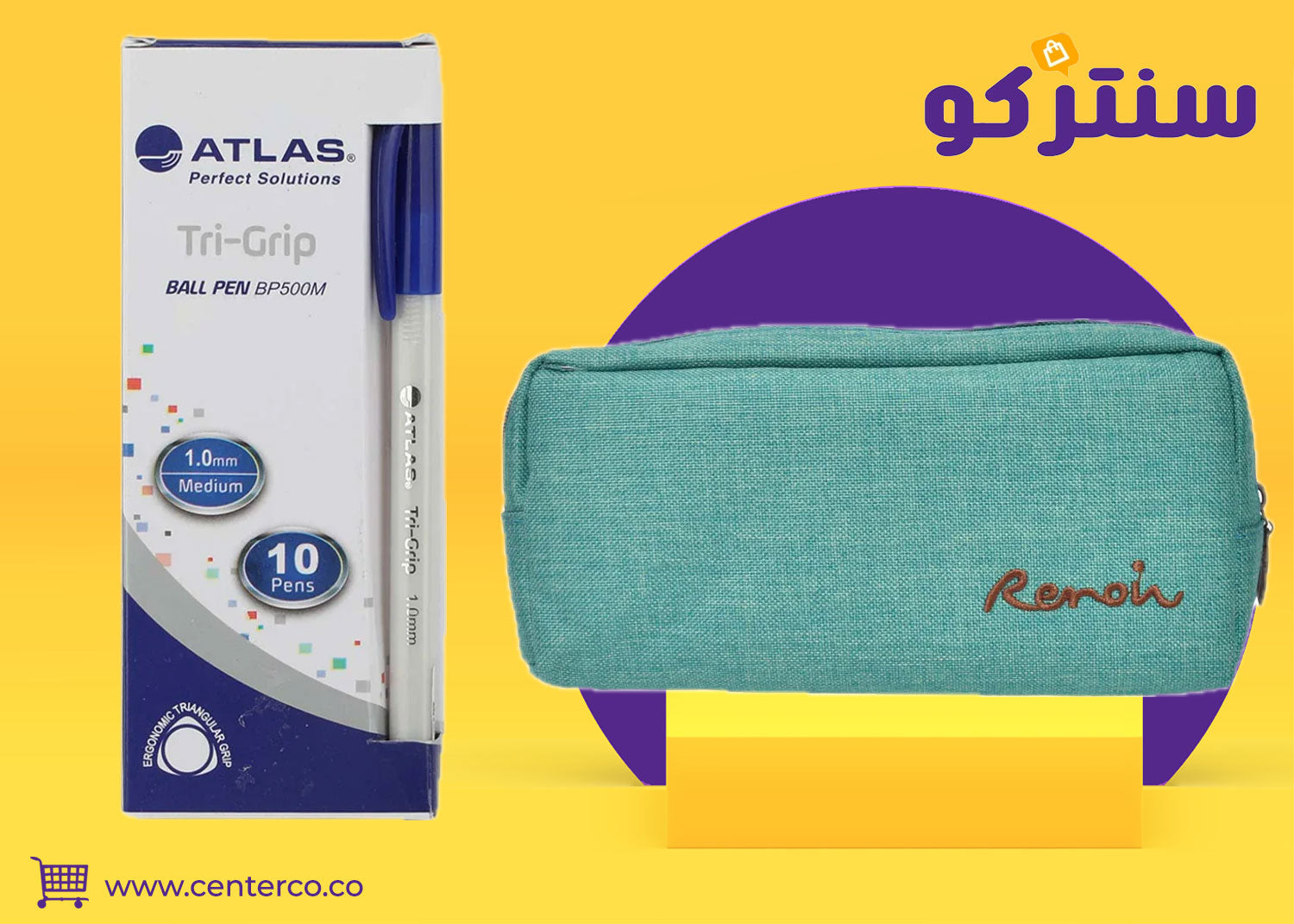 مكتبة قرطاسية تجمع بين التنظيم والإبداع في مكان واحد