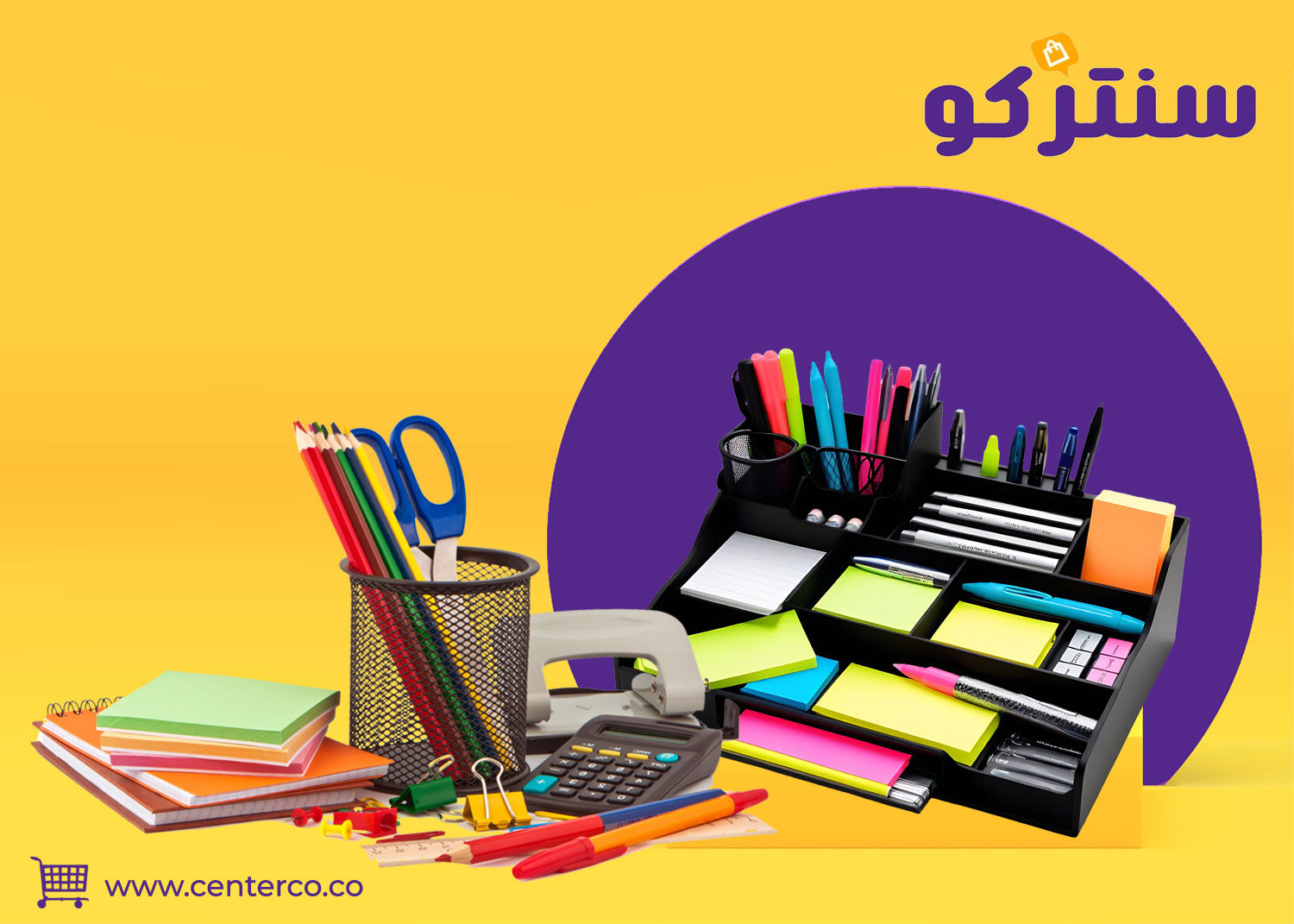 مكتبة قرطاسية: مهندس مساحتك الفكرية وبناء إنتاجيتك اليومية