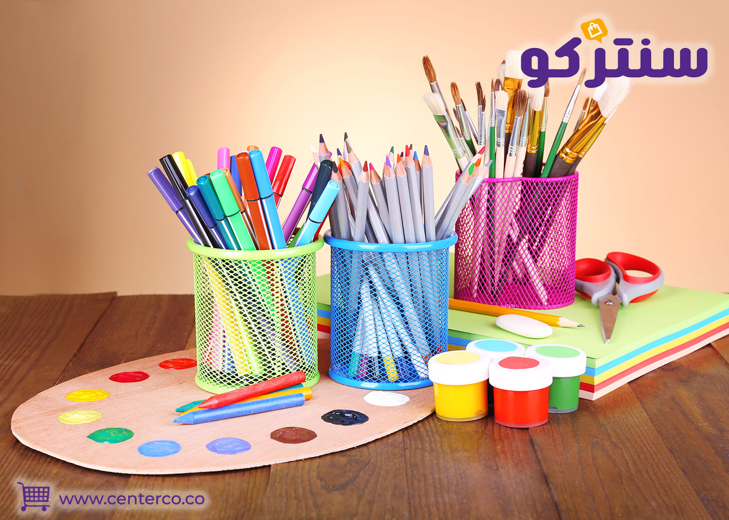 مستلزمات مكتبة قرطاسية للمشاريع والأعمال اليدوية
