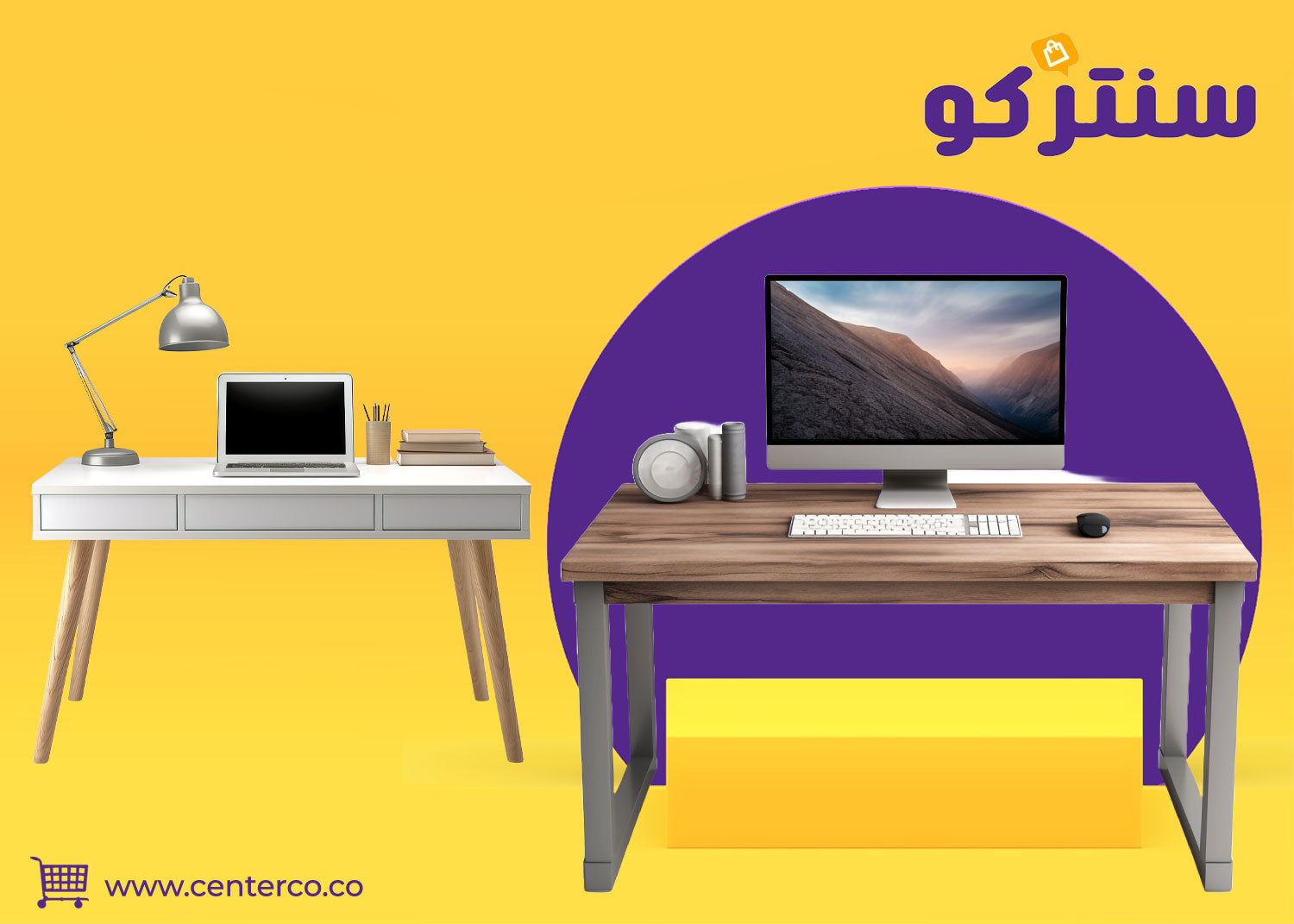 طاولة الكمبيوتر: ركيزة أساسية لراحة وإنتاجية يومية