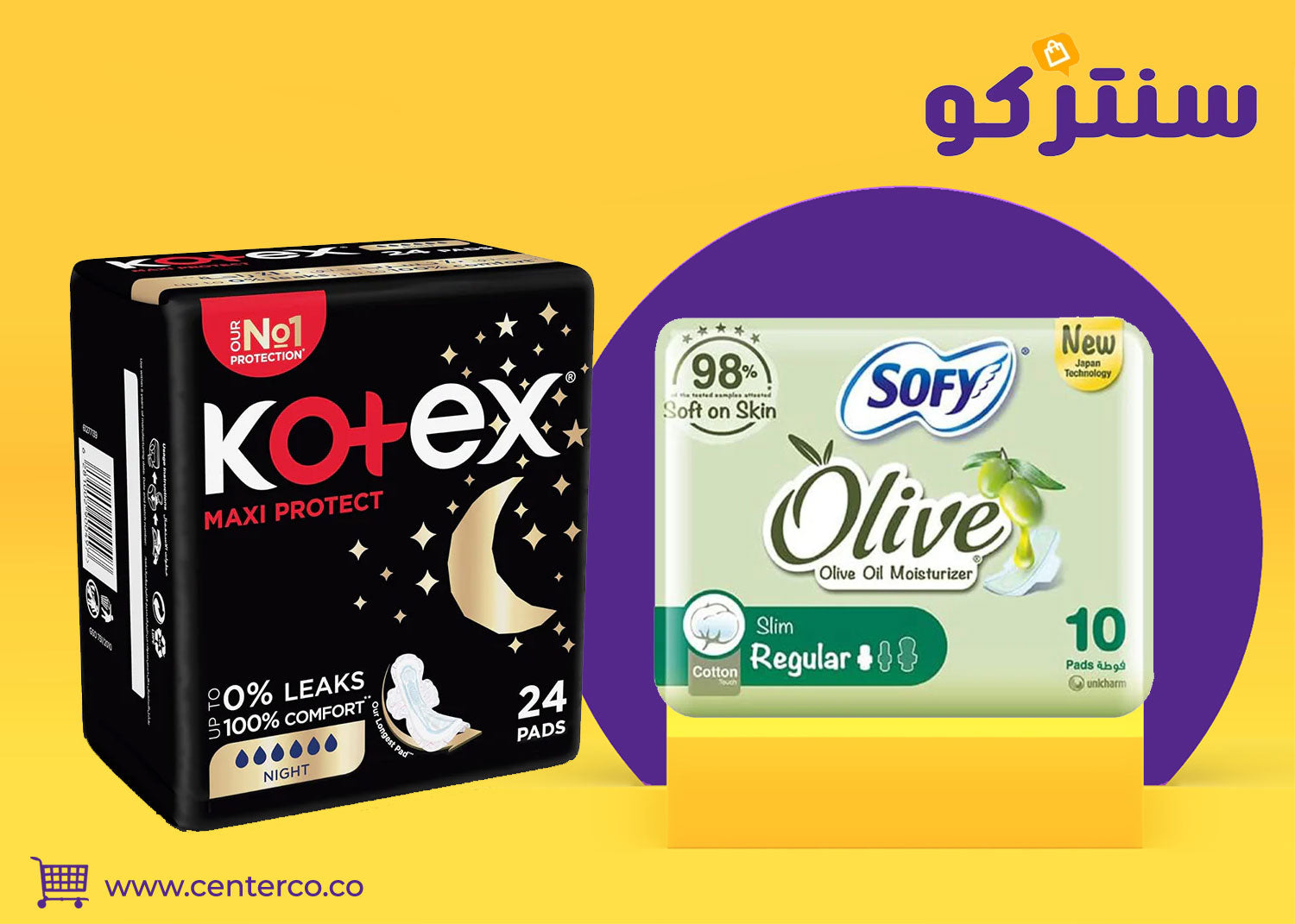 الدليل الشامل للفوط الصحية: إختيار الأنسب للراحة والحماية