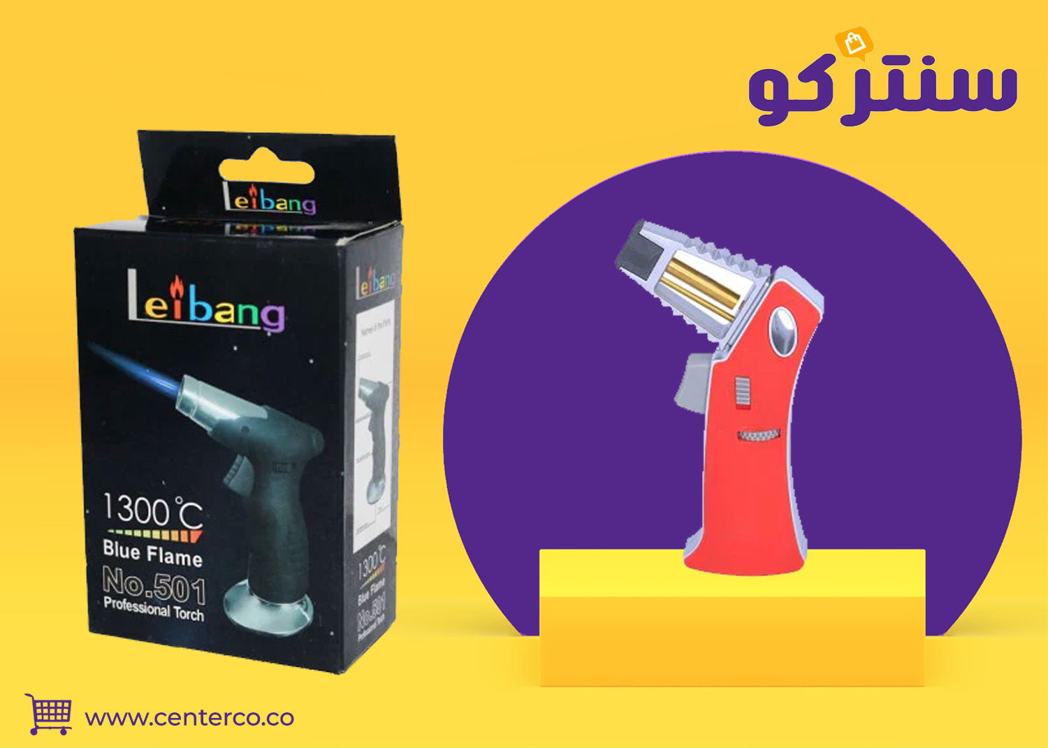 ولاعة فحم: رفيقة الجلسات الدافئة ولمسة الأمان في كل لحظة