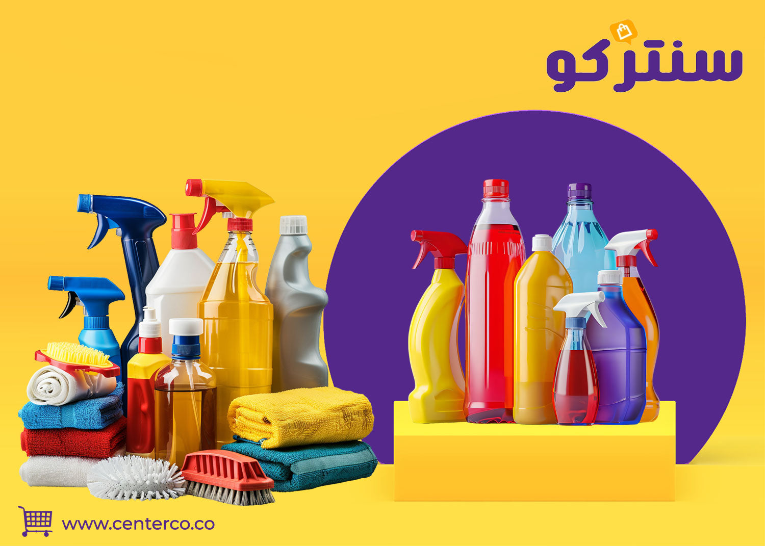 منظفات البيت: دليلك الشامل لمنزل يتألق بالنظافة والانتعاش