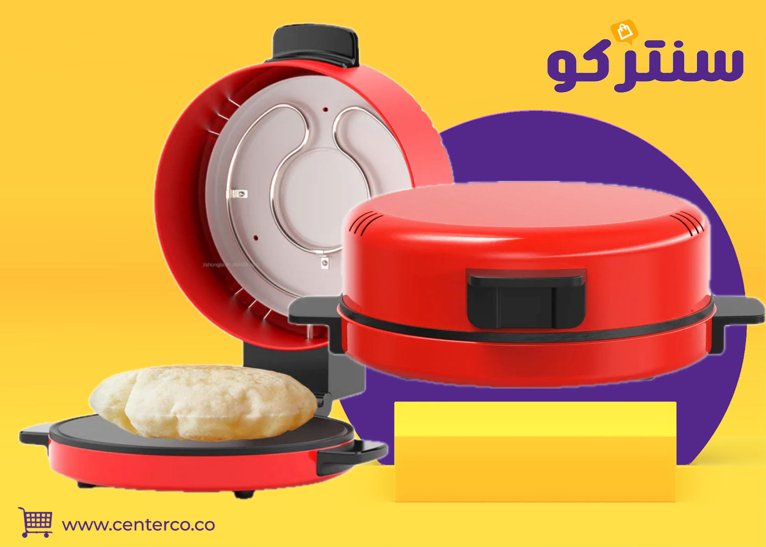 خبازة كهربائية لتحضير الخبز والمعجنات بجودة منزلية