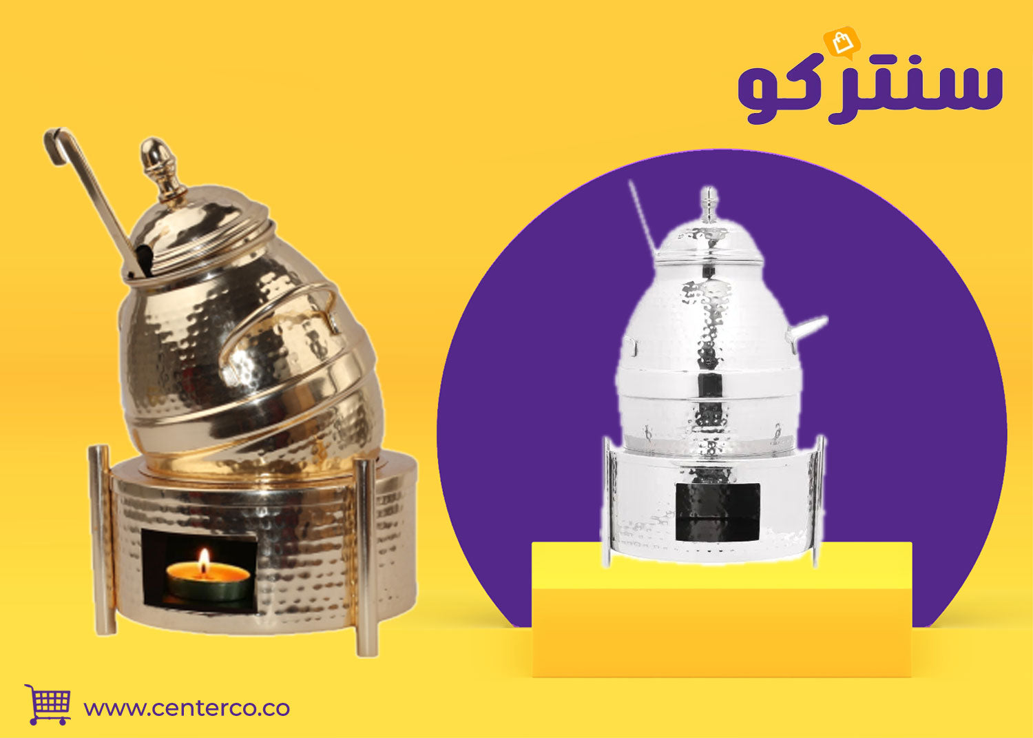 جره فول… حل عملي لحفظ أفضل وتنظيم يدوم