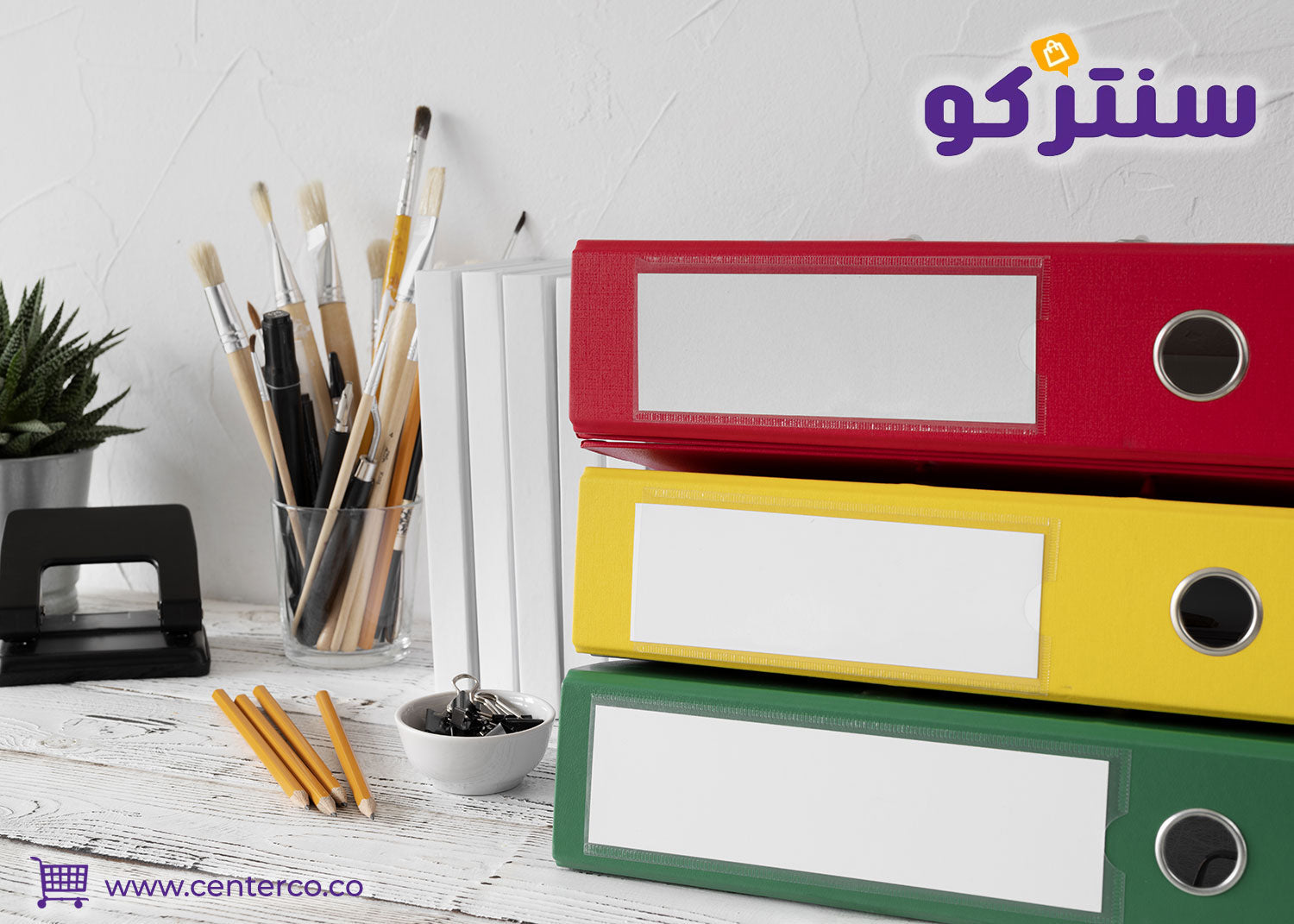 أدوات قرطاسية عملية لتنظيم المكتب المشترك