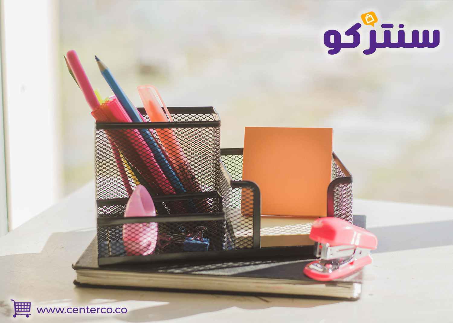 مكتبة وقرطاسية: أشهر ماركات الأقلام والدفاتر في السوق