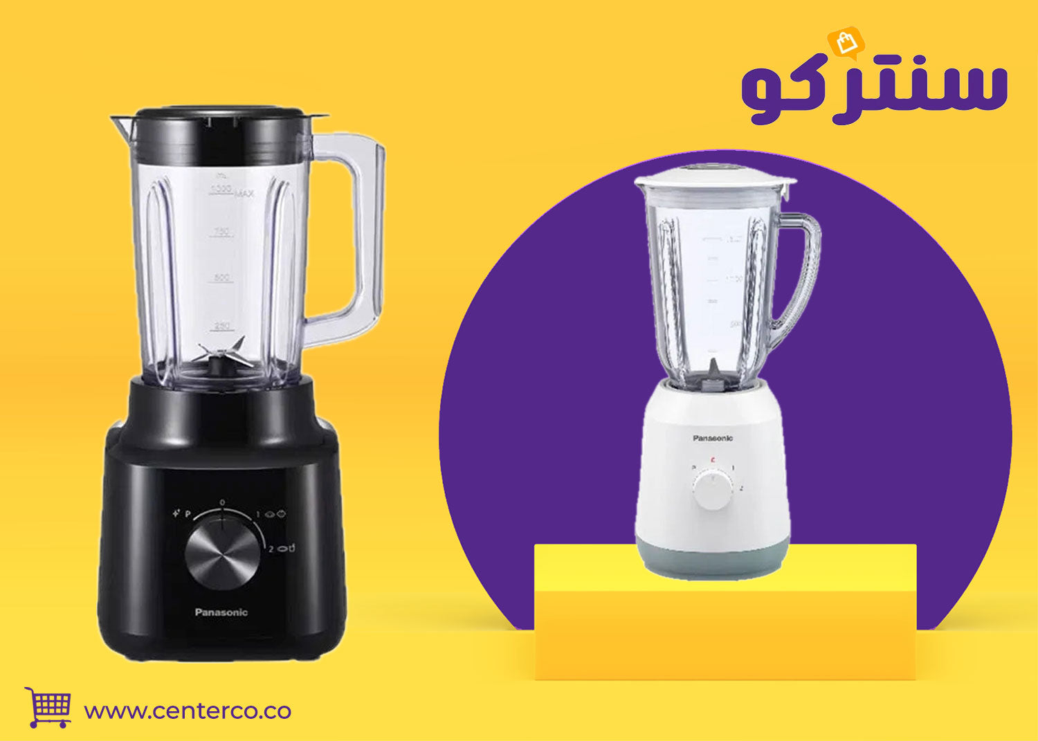 خلاط باناسونيك… أداء عملي وجودة يمكن الاعتماد عليها