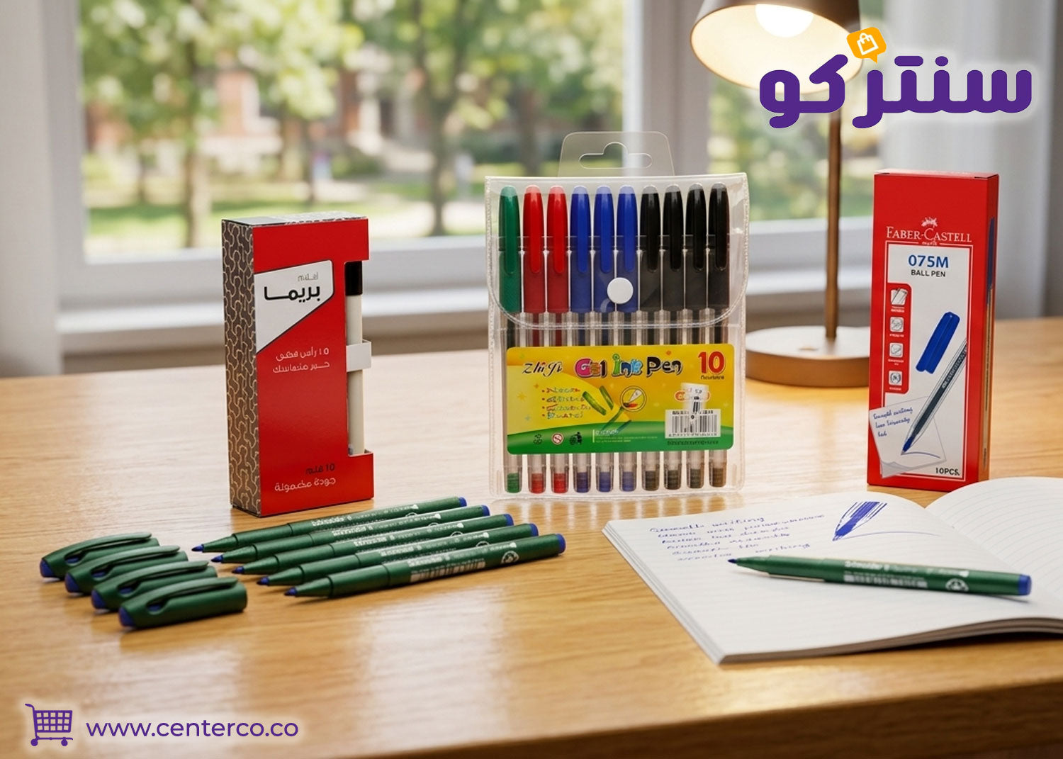 أنواع أقلام الحبر الأكثر مبيعاً في قرطاسية الرياض