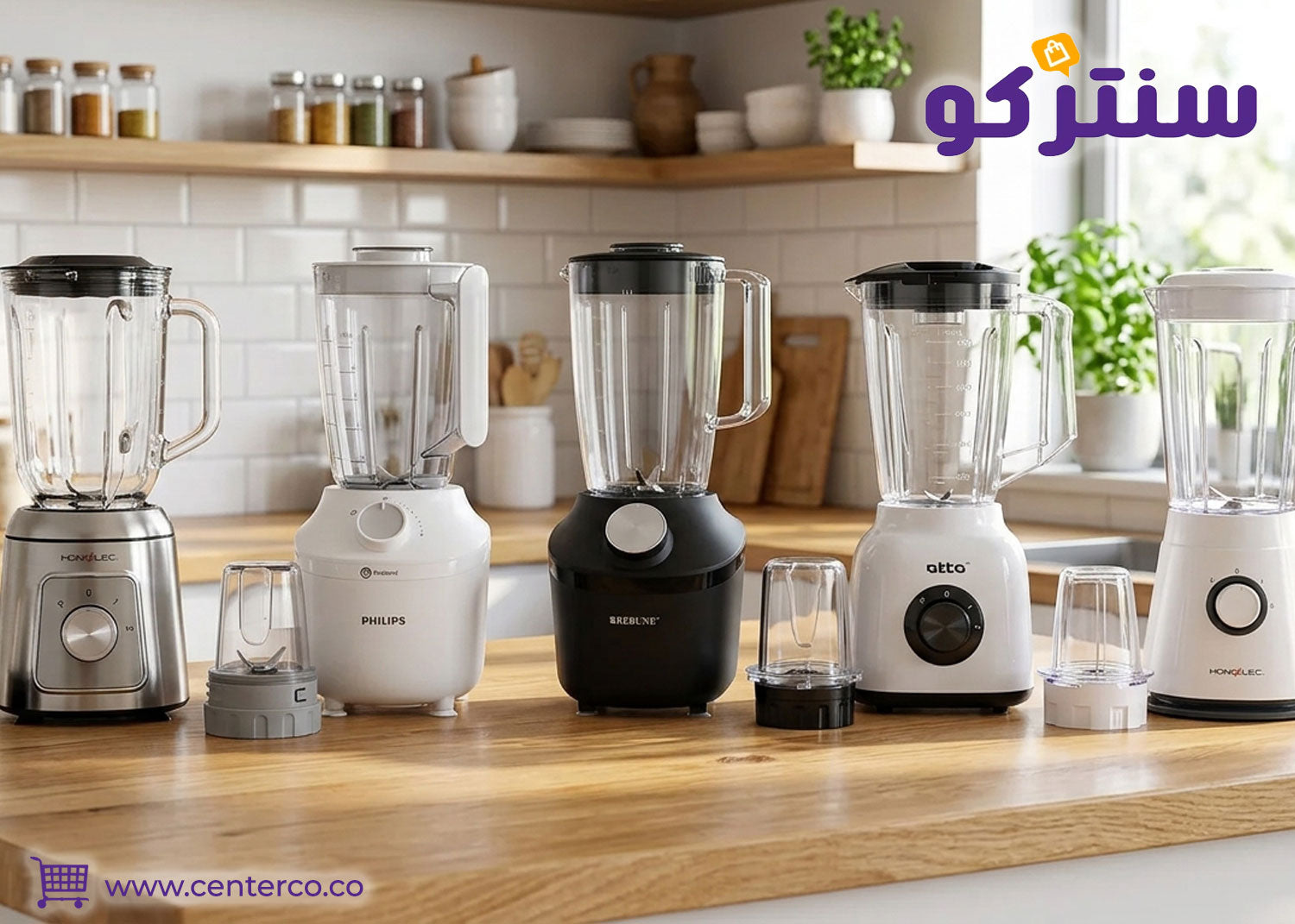 الفرق بين الخلاط متعدد السرعات والخلاط التقليدي