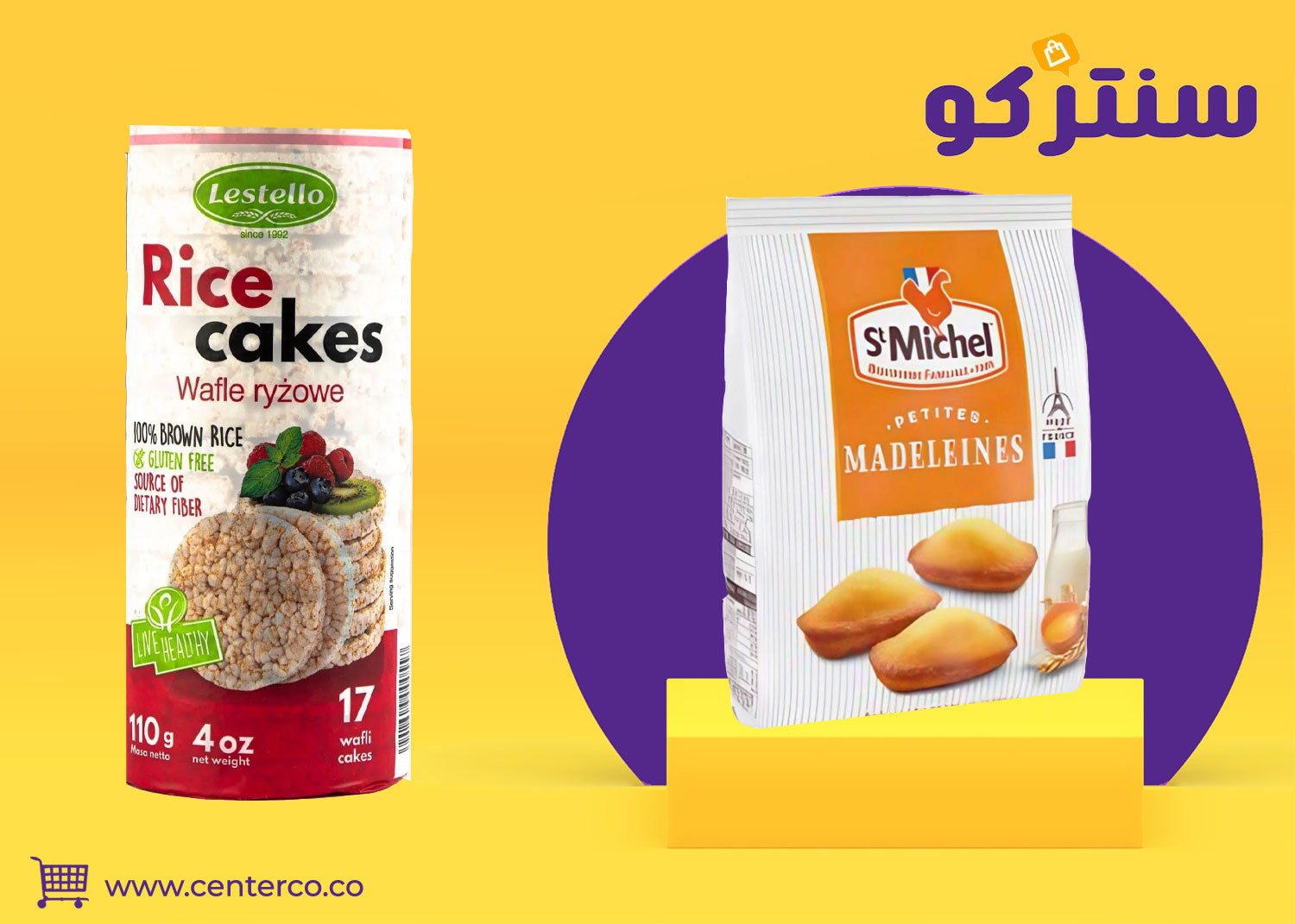 كعك: متعة الطعم التي تُضفي السعادة على كل مناسبة