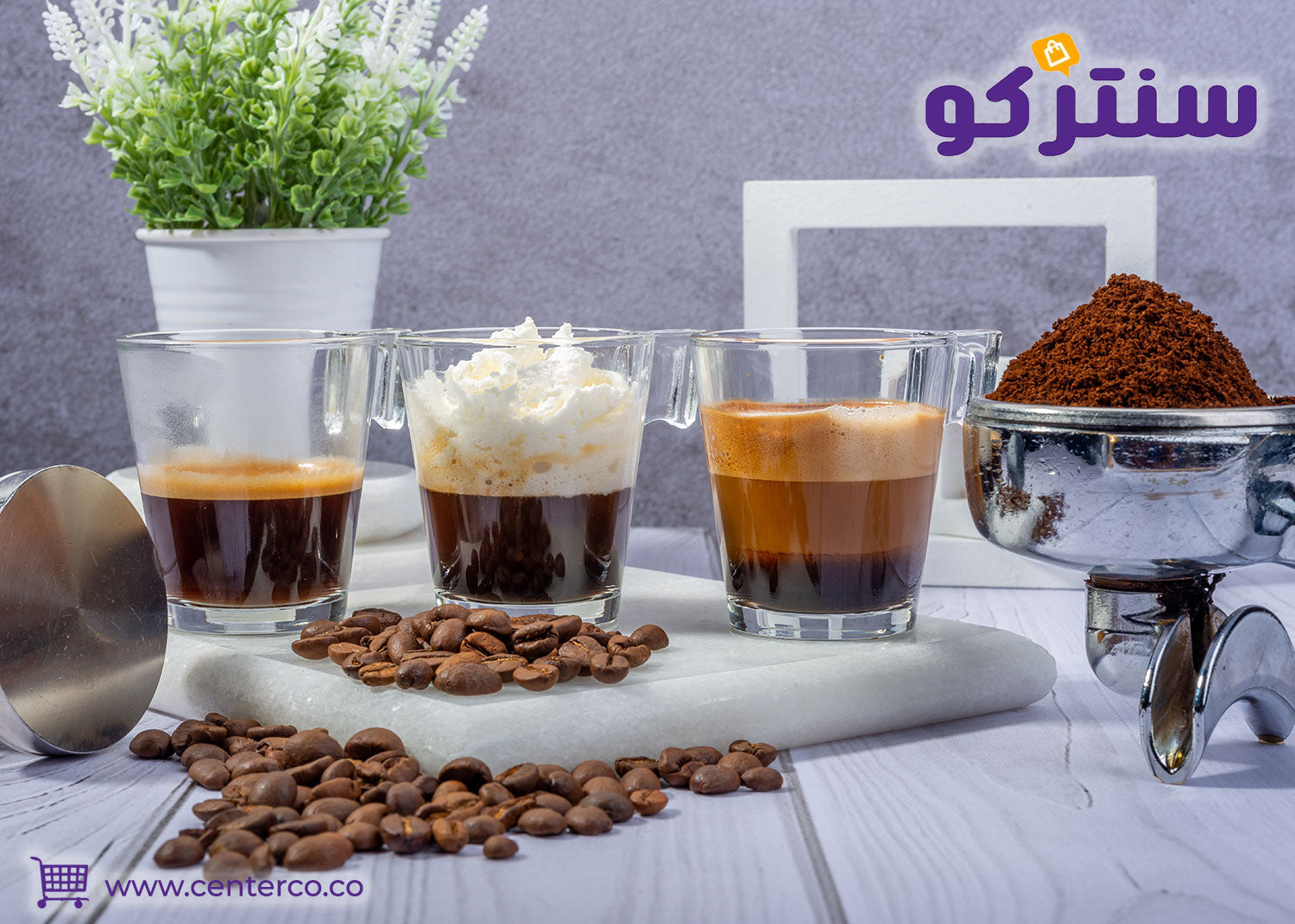 أفكار مشروبات ساخنة وباردة من قهوة مطحونة