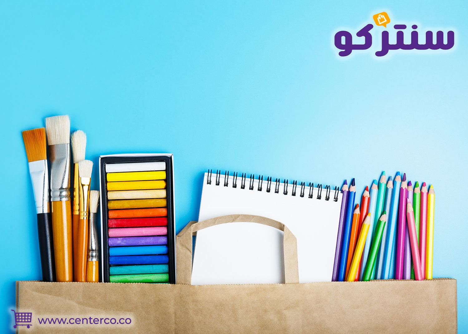 كيف تختار أفضل مكتبة قرطاسية لتأمين مستلزماتك في السعودية؟