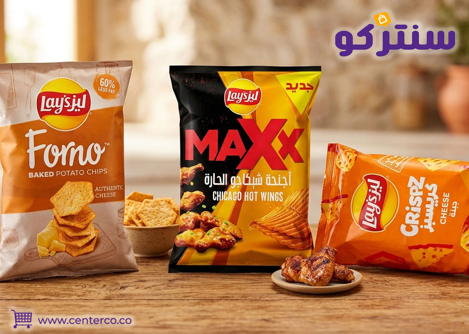 أفضل نكهات ليز لمحبي الشيبس