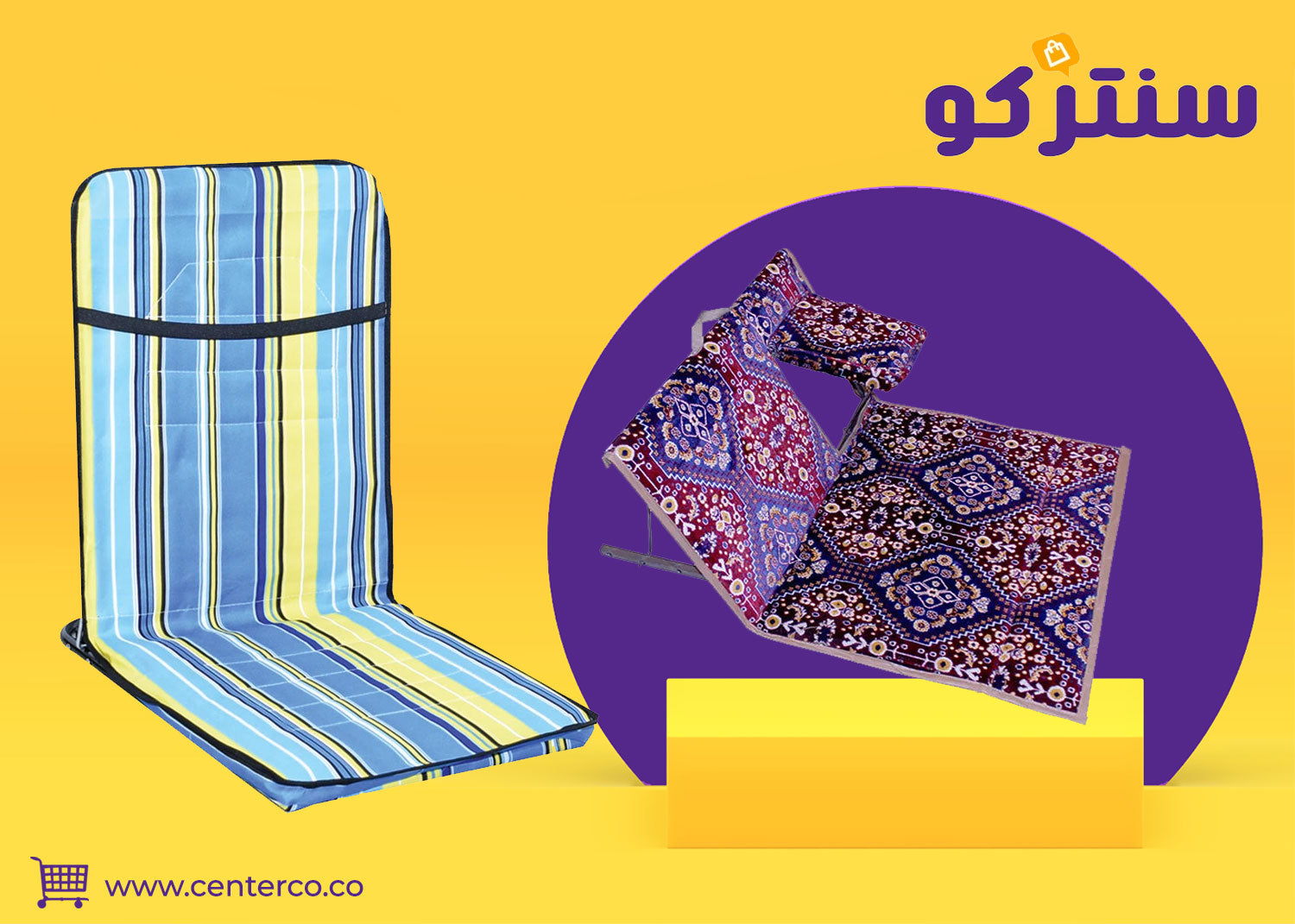 كرسي رحلات قابل للطي: رفيقك المثالي في كل مغامرة