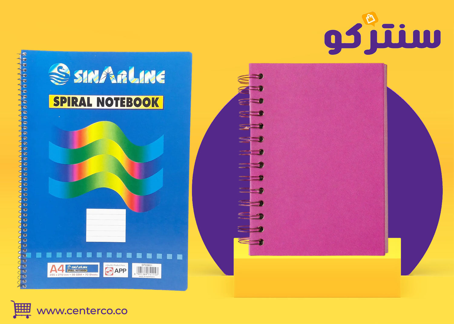 دفتر الملاحظات: رفيقك اليومي لتنظيم الأفكار والإبداع