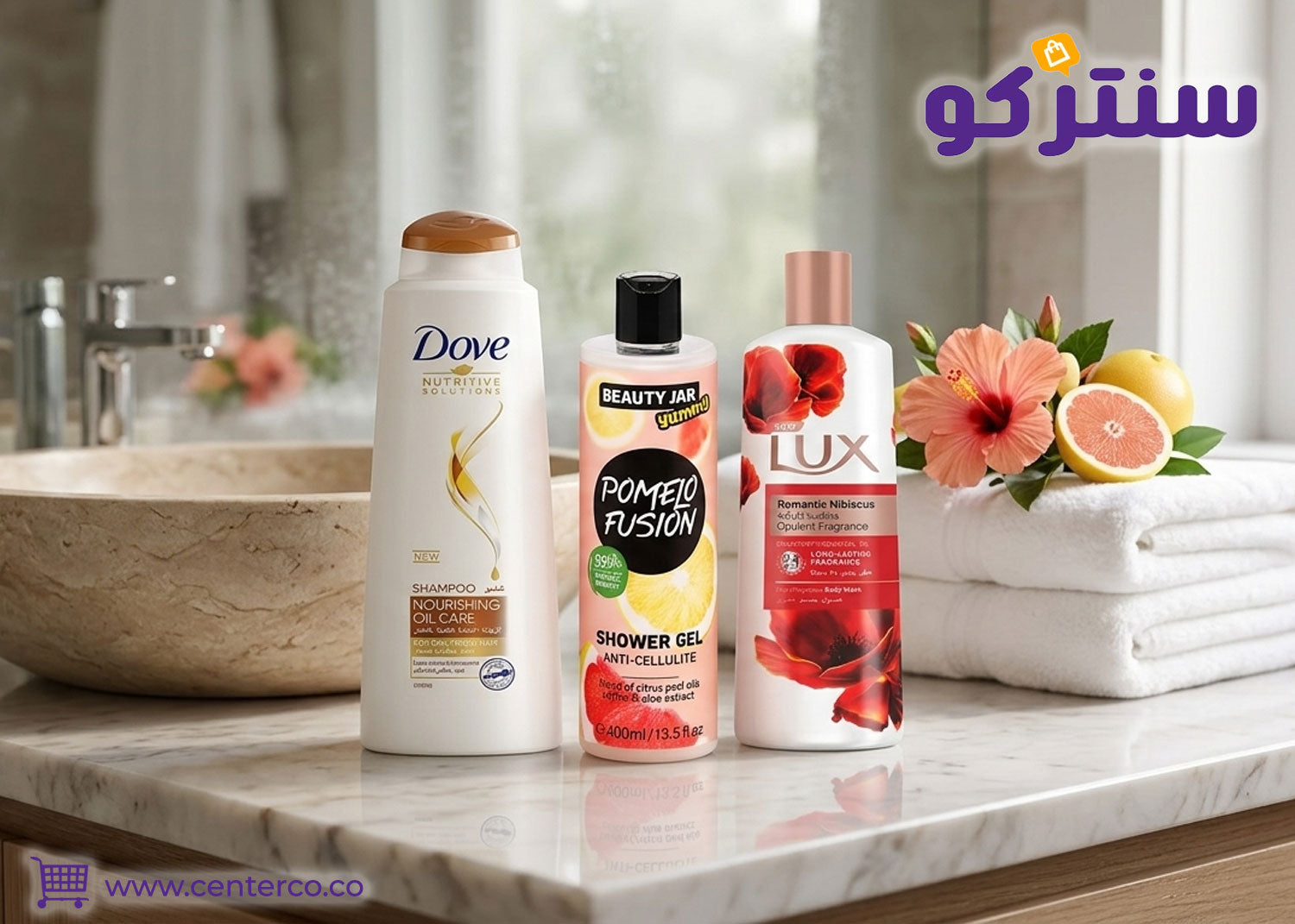 سائل استحمام مدعم بالزيوت الطبيعية لبشرتك