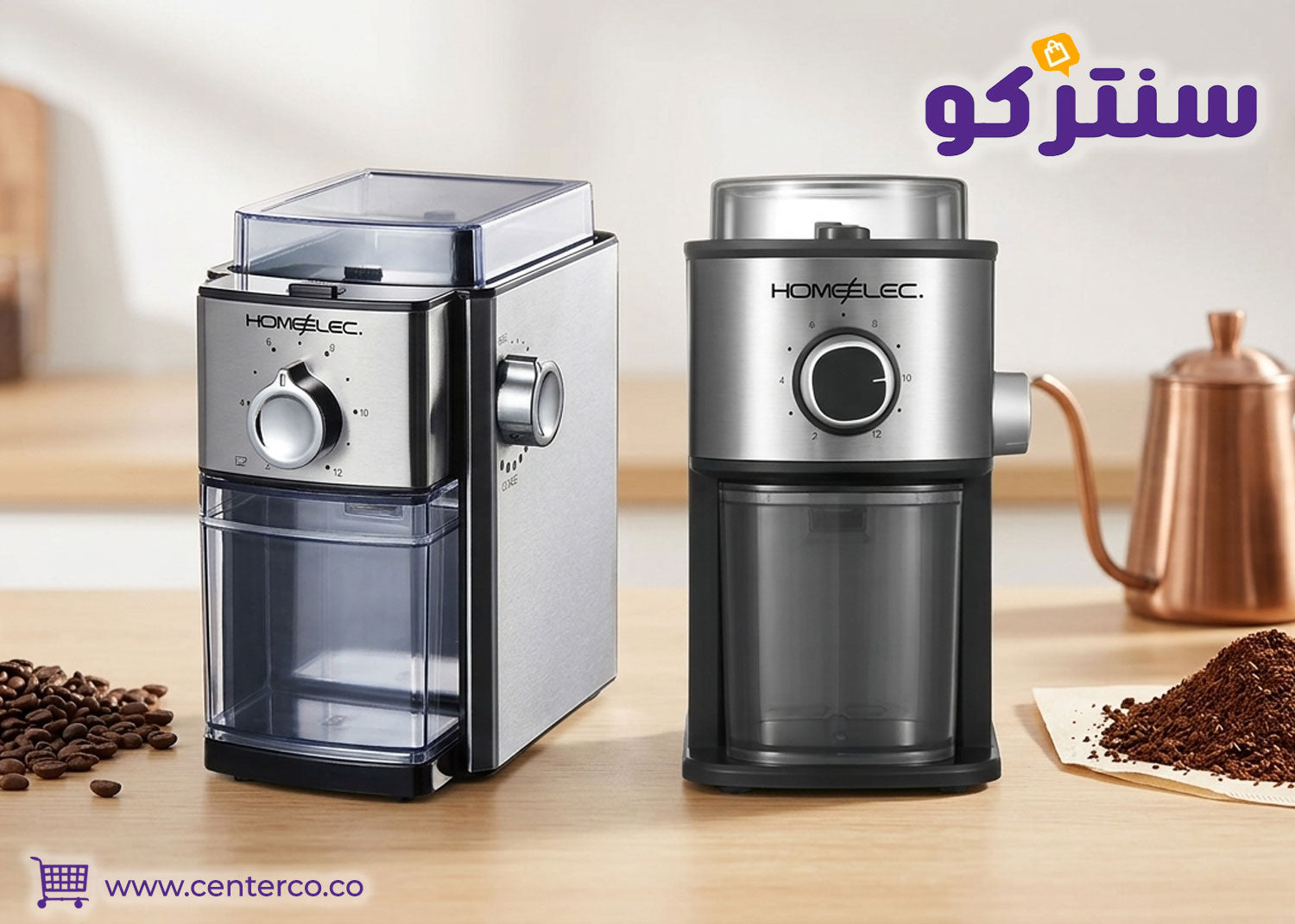 ما هي أفضل طاحونة كهربائية للاستخدام المنزلي في السعودية؟