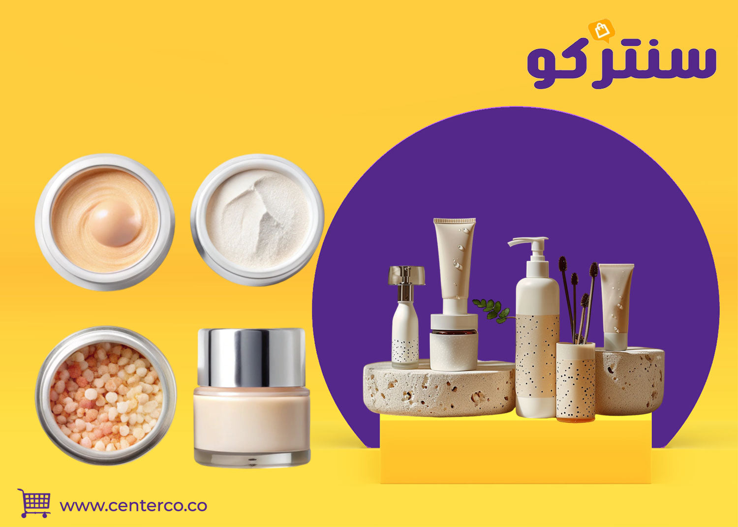 العناية بالبشرة في المنزل: هل أنتِ جاهزةٌ لِرحلةِ استرخاءٍ تُعيدُ إشراقَ روحِكِ... وتُجدّدُ جمالَ بشرتِكِ؟