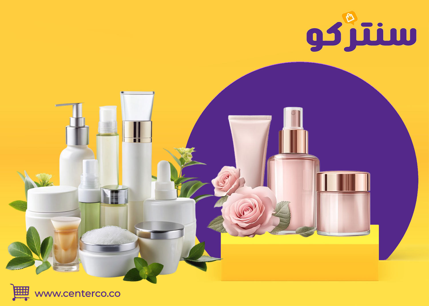 العناية بالبشرة في المنزل: روتين يعبّر عن صحة روحك وسلام عقلك