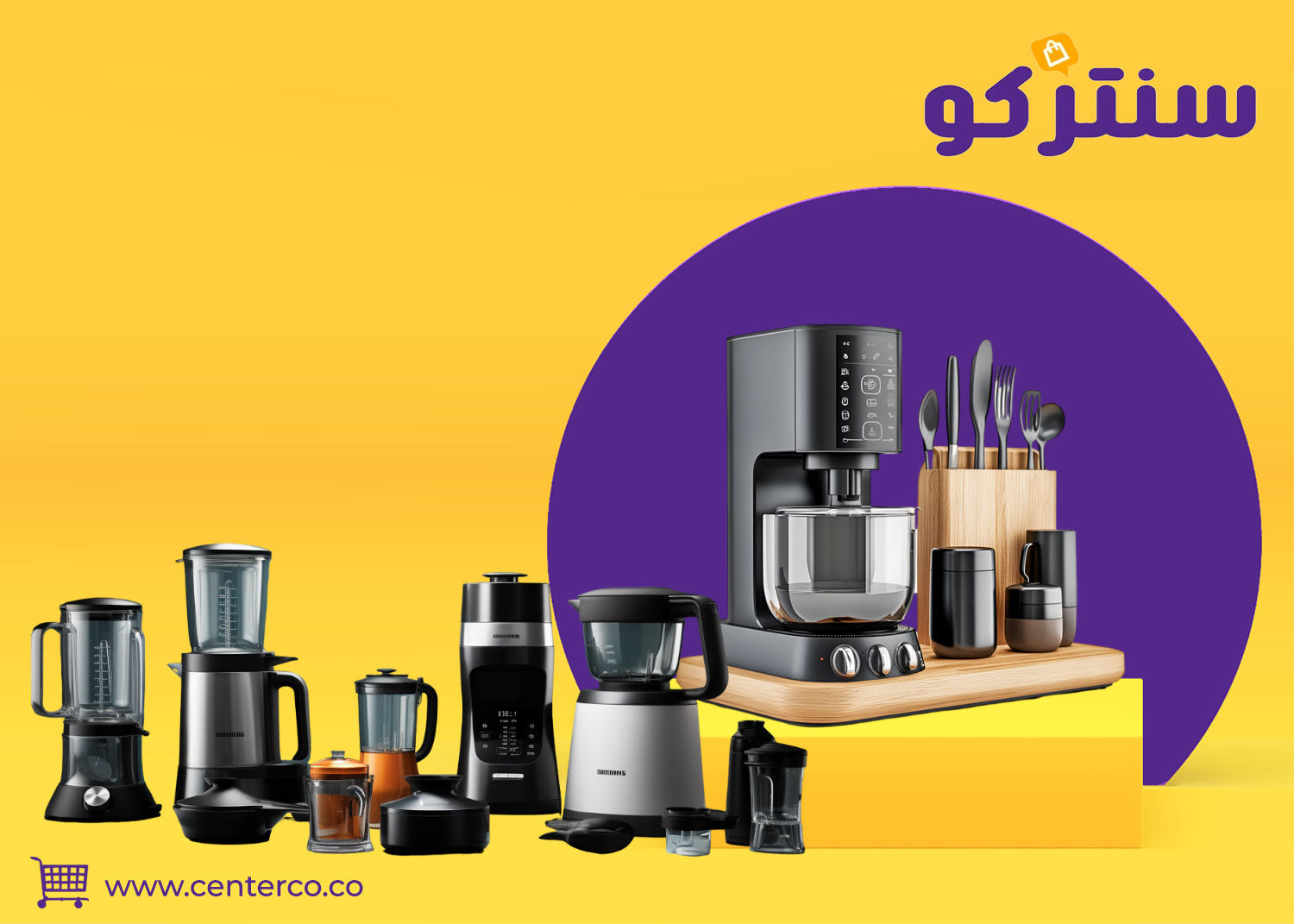 أجهزة كهربائية: قلب منزلك الذكي... لراحة وكفاءة لا تُضاهى