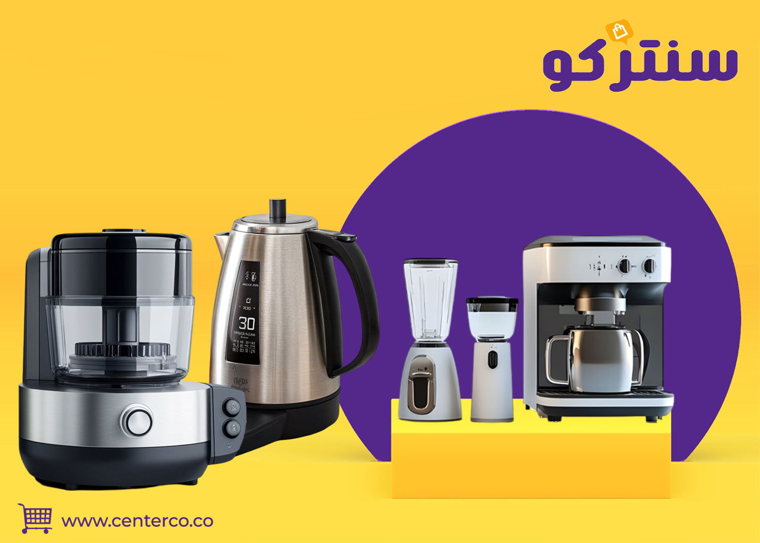 أجهزة كهربائية: نبض الحياة في منزلك... حيث تلتقي التكنولوجيا بالراحة اليومية