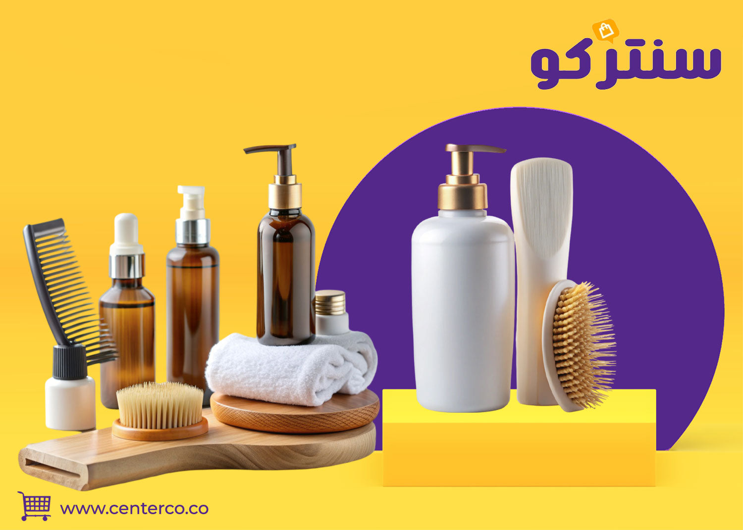 العناية بالشعر المصبوغ: فن للحفاظ على تألق اللون وجمال شعرك