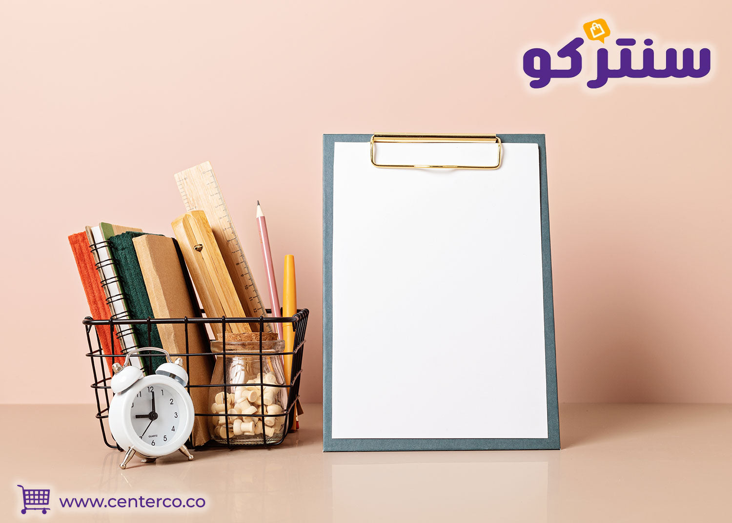 كيف تنظم قائمة مشترياتك عند التسوق من مكتبة
