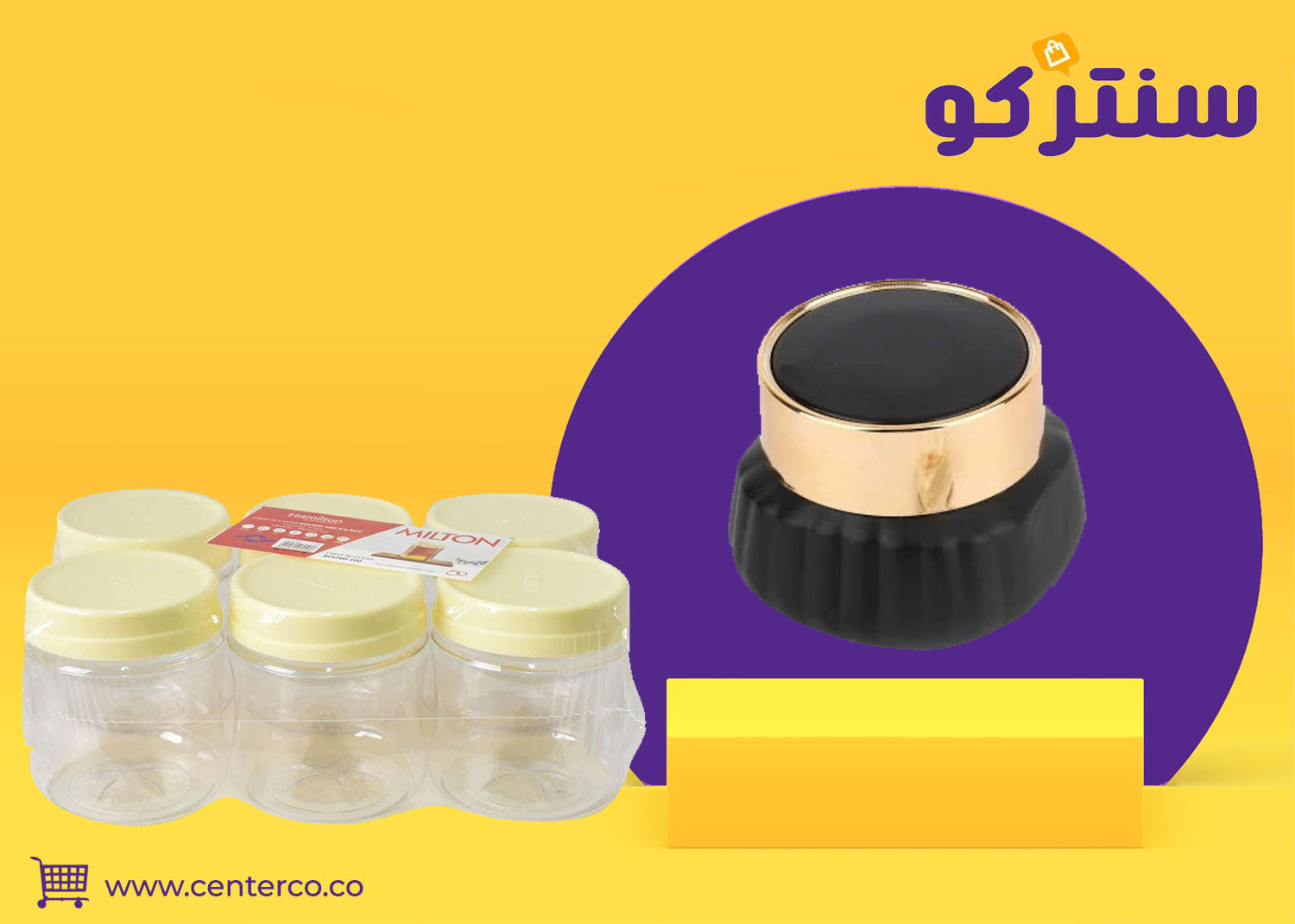 برطمان: أداة عملية لتنظيم وتخزين كل شيء