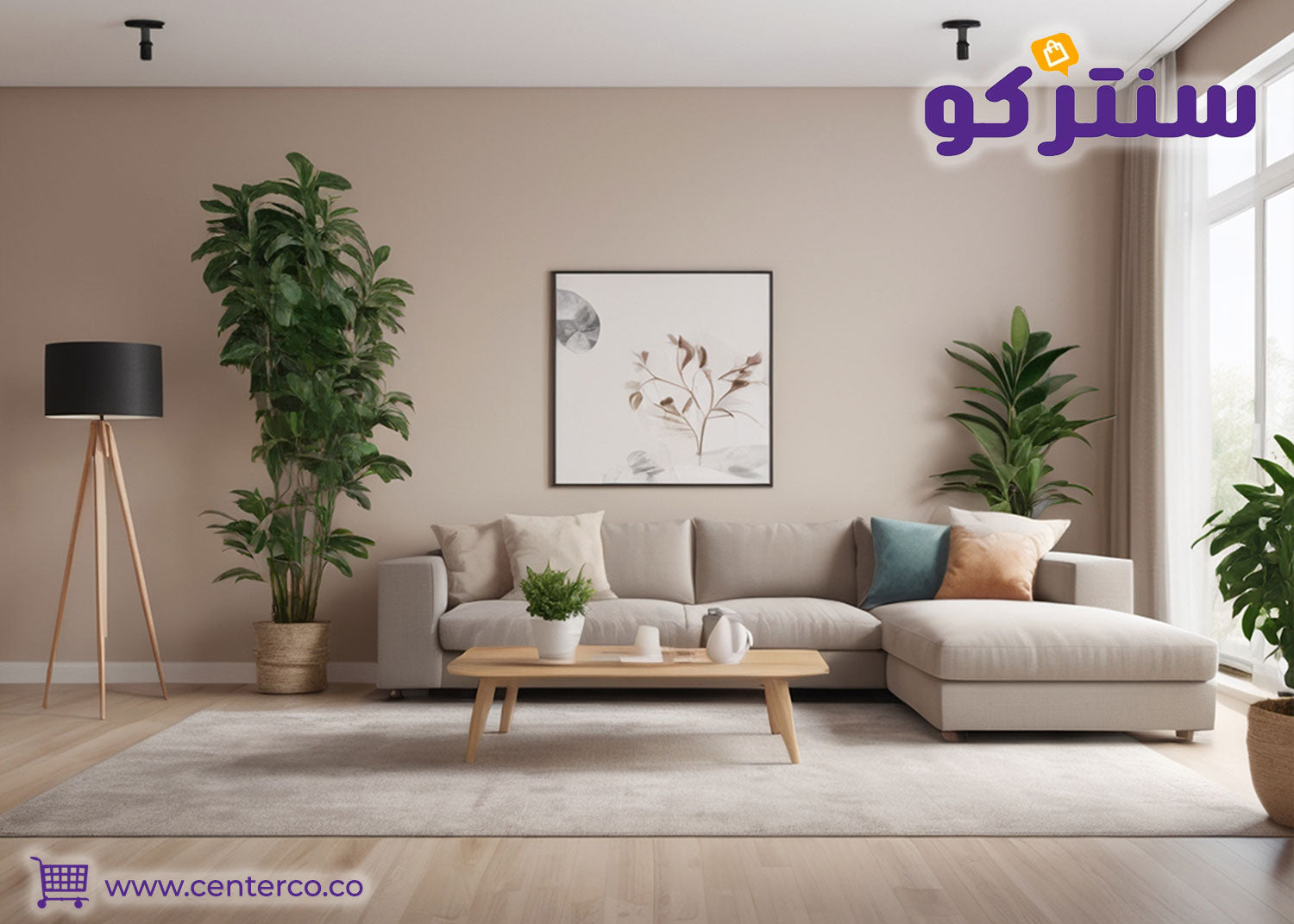 المنزل والديكور: كيف تحول مساحتك إلى ملاذ ذكي وفخم؟