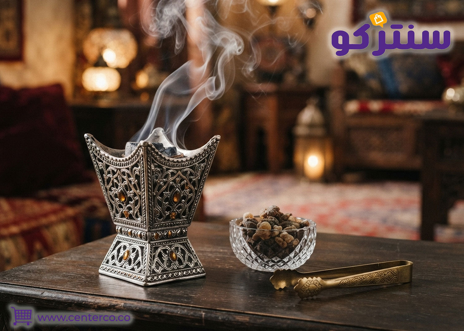 أنواع البخور الشائعة في تعطير المنازل والمجالس
