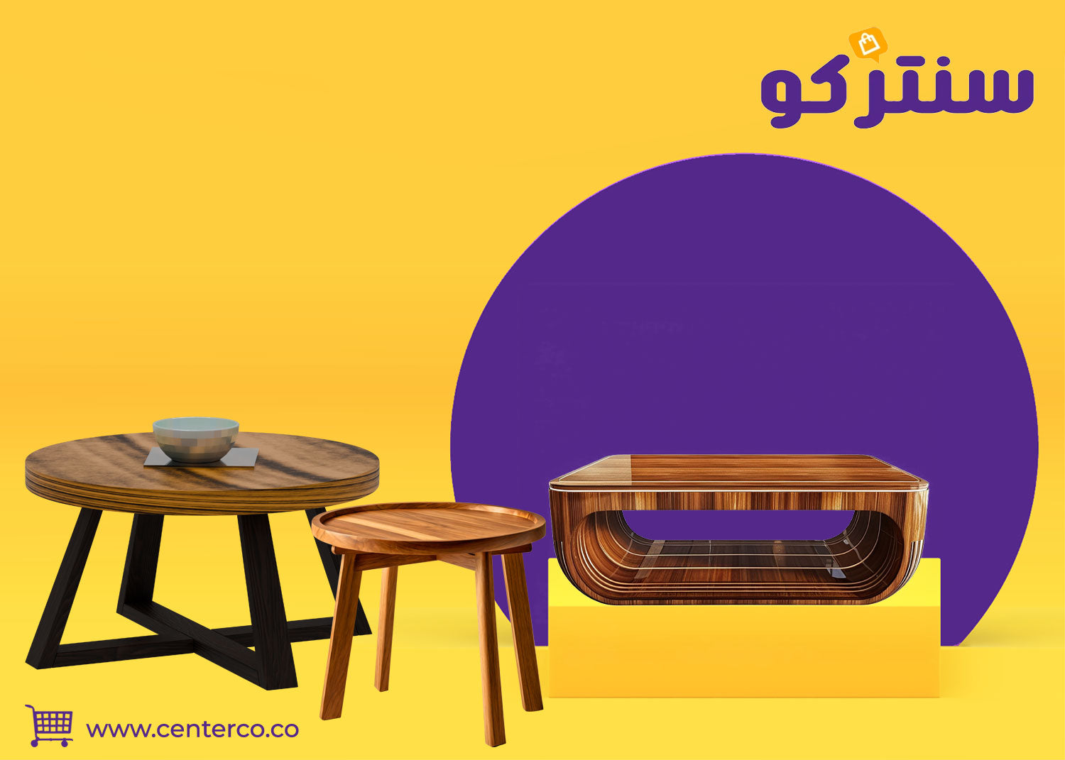 طاولة شاي: ليست مجرد سطح... بل قلب اللحظات الهادئة ورفيقة الأحاديث الدافئة