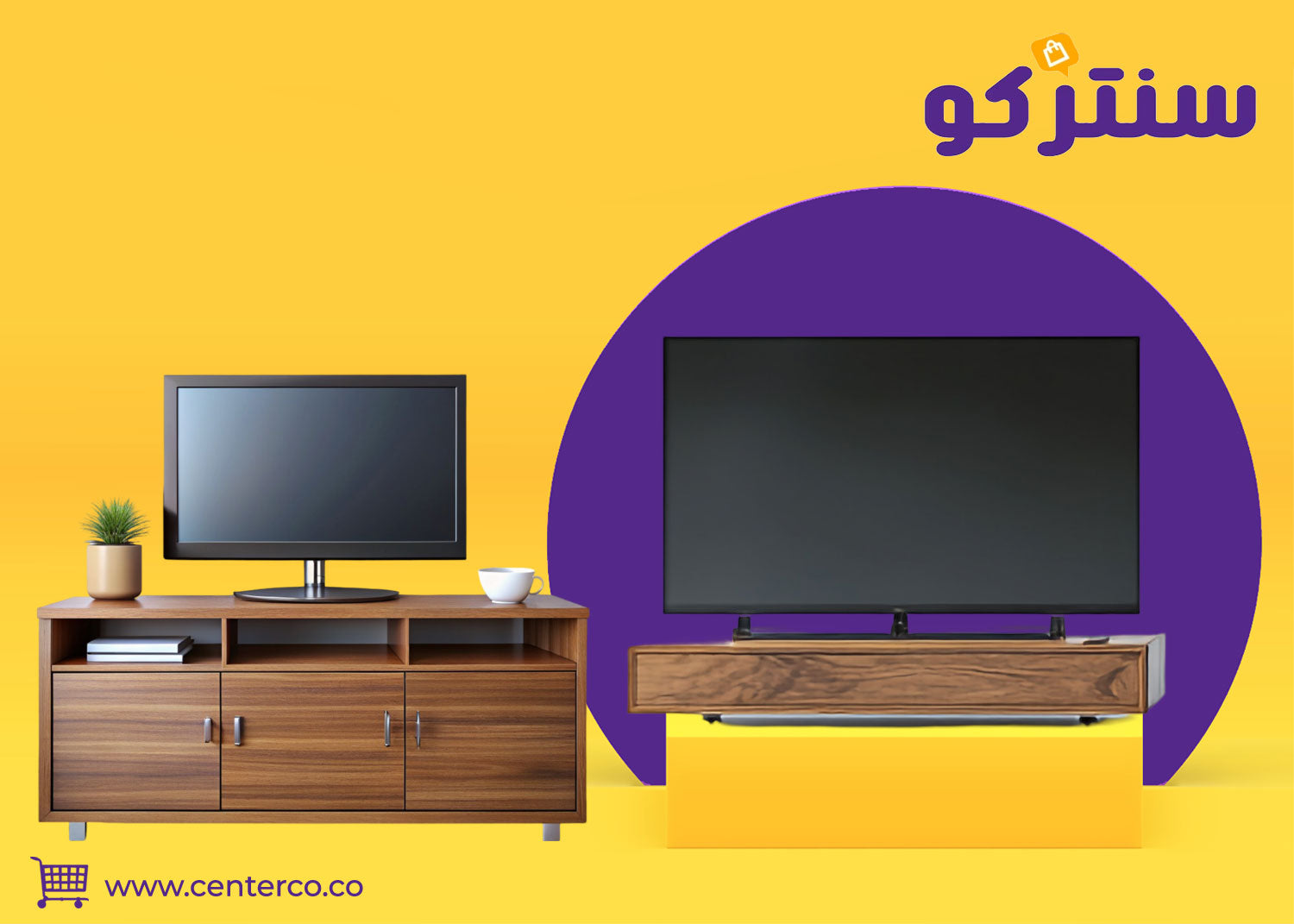 طاولة تلفزيون: من مجرد حامل... إلى تحفة فنية تُعيد تعريف مركز الترفيه في بيتك العصري