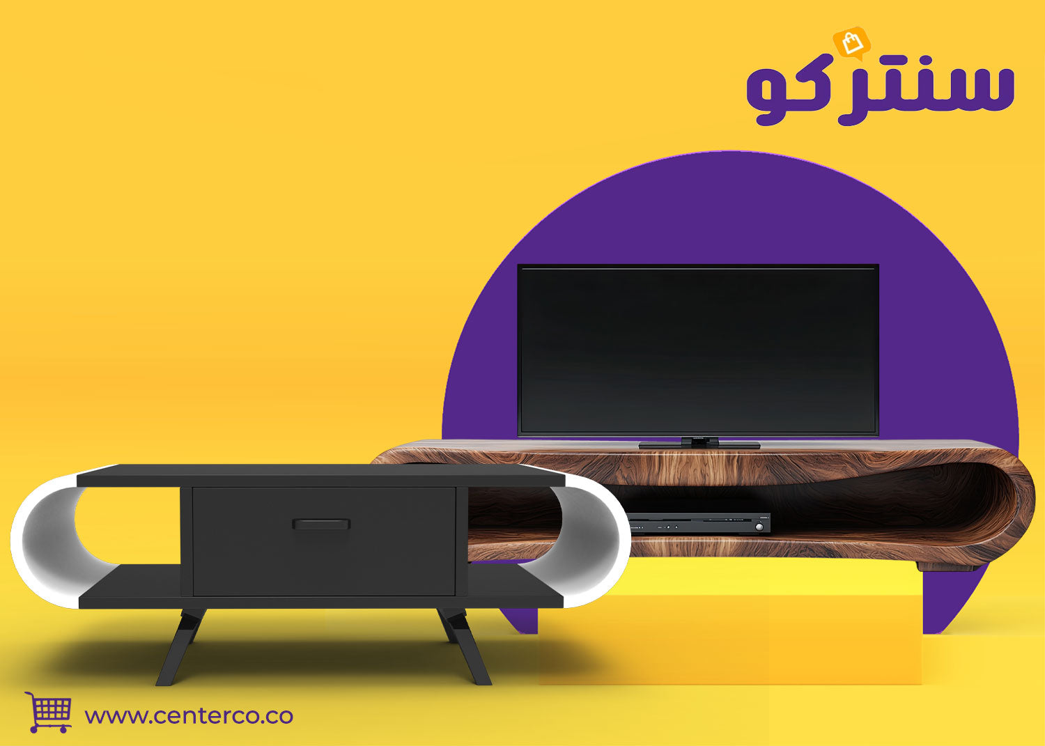 طاولة تلفزيون خشب قطعة محورية تجمع بين الترتيب والدفء