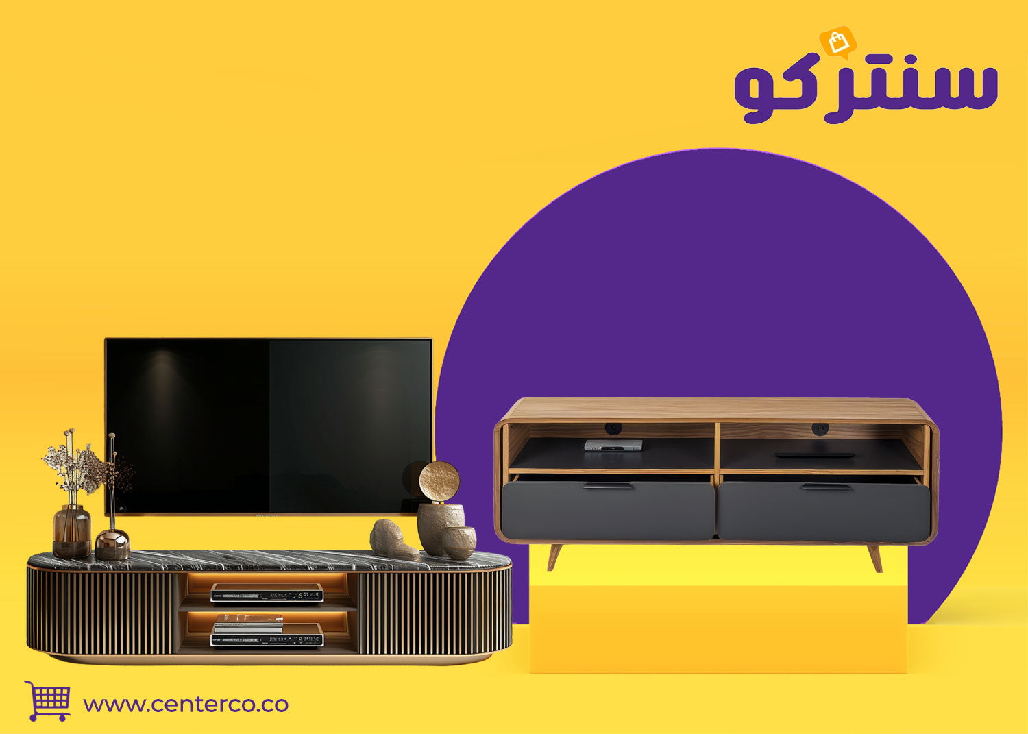 طاولة تلفزيون: محور ترفيهك... ولمسة أناقة تُكمل جمال صالتك