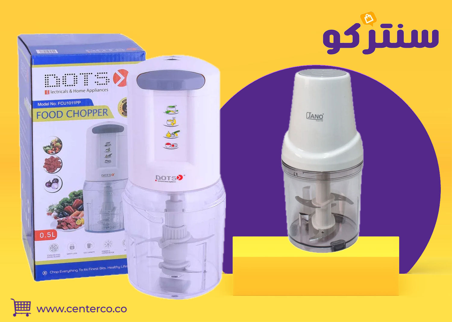 قطاعة خضار كهربائية لتجهيز أسرع وأسهل في المطبخ