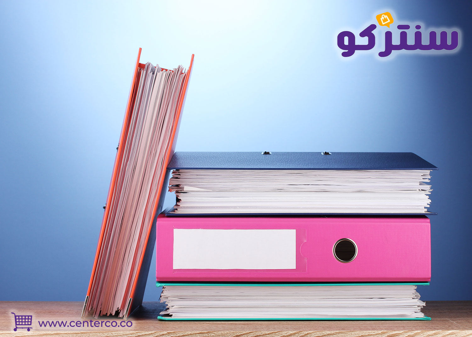 استخدامات ملف أوراق في الدراسة والعمل