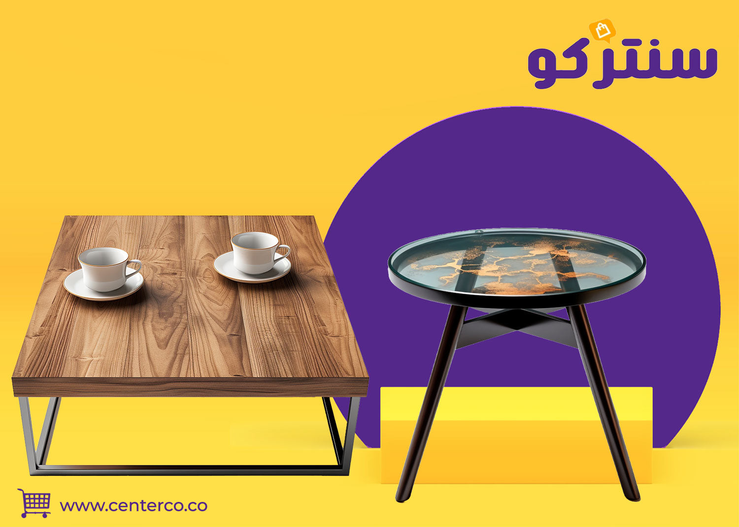 طاولة قهوة: أكثر من مجرد قطعة أثاث، إنها قلب غرفة المعيشة