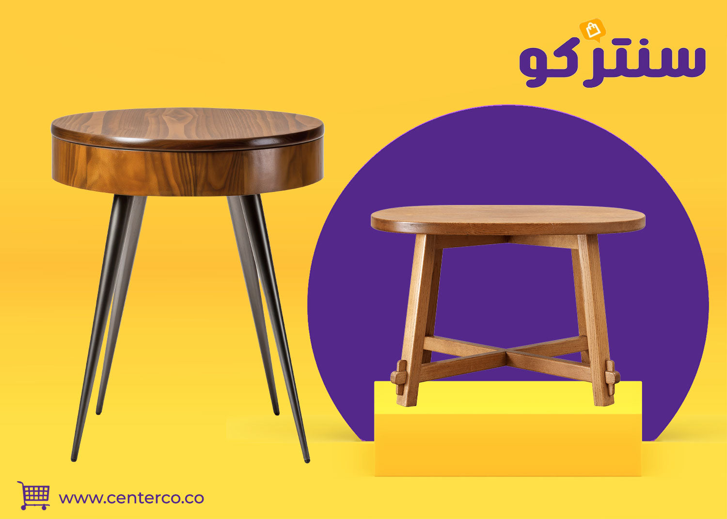 طاولة جانبية خشب: لمسة تجمع بين العملية والأناقة في ديكور منزلك